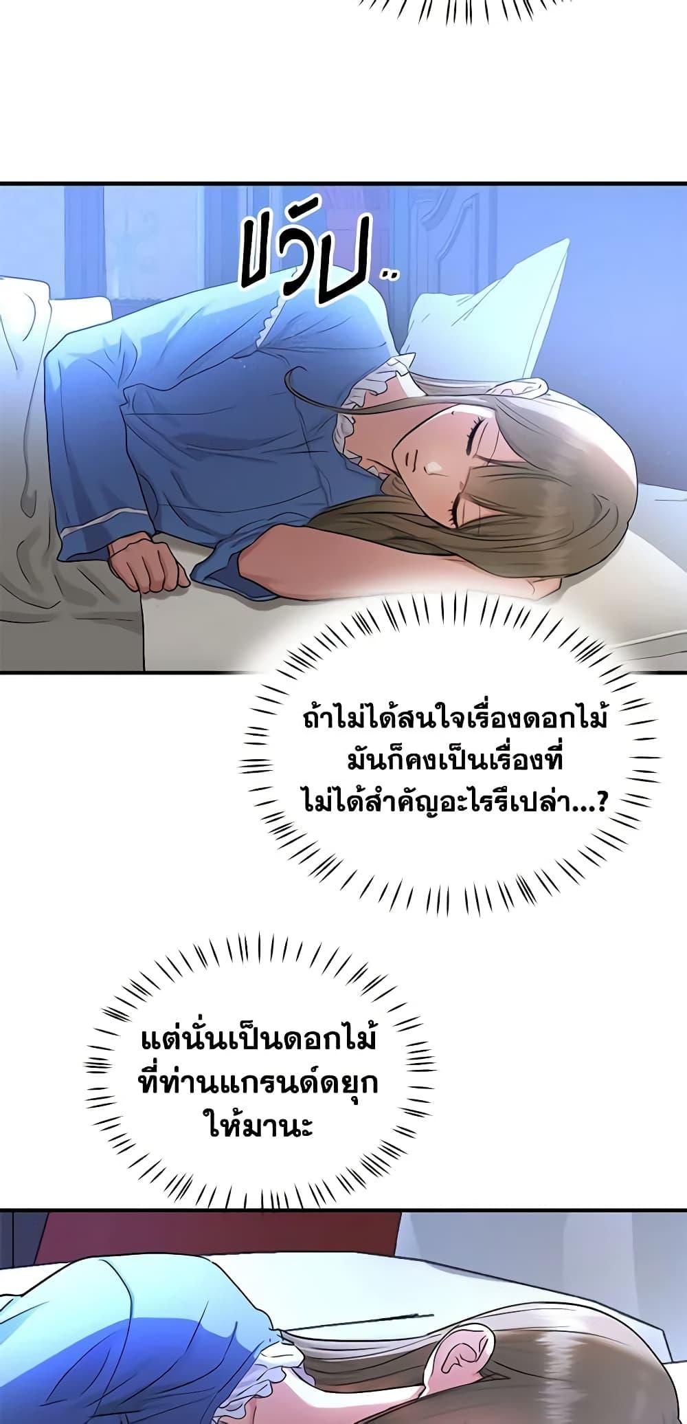 Manga-lc-com อ่านมังงะ อ่านการ์ตูน ออนไลน์ ฟรี Two Heirs ตอนที่ 1 2 3 4 5 6 7 8 9 10 11 12 13 14 ฟรี ไม่มีโฆษณา Manga-lc - อ่าน มังงะ อ่าน การ์ตูน ออนไลน์ อ่านมังงะ ฟรี