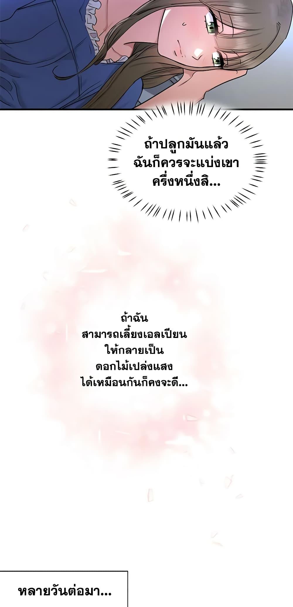 Manga-lc-com อ่านมังงะ อ่านการ์ตูน ออนไลน์ ฟรี Two Heirs ตอนที่ 1 2 3 4 5 6 7 8 9 10 11 12 13 14 ฟรี ไม่มีโฆษณา Manga-lc - อ่าน มังงะ อ่าน การ์ตูน ออนไลน์ อ่านมังงะ ฟรี