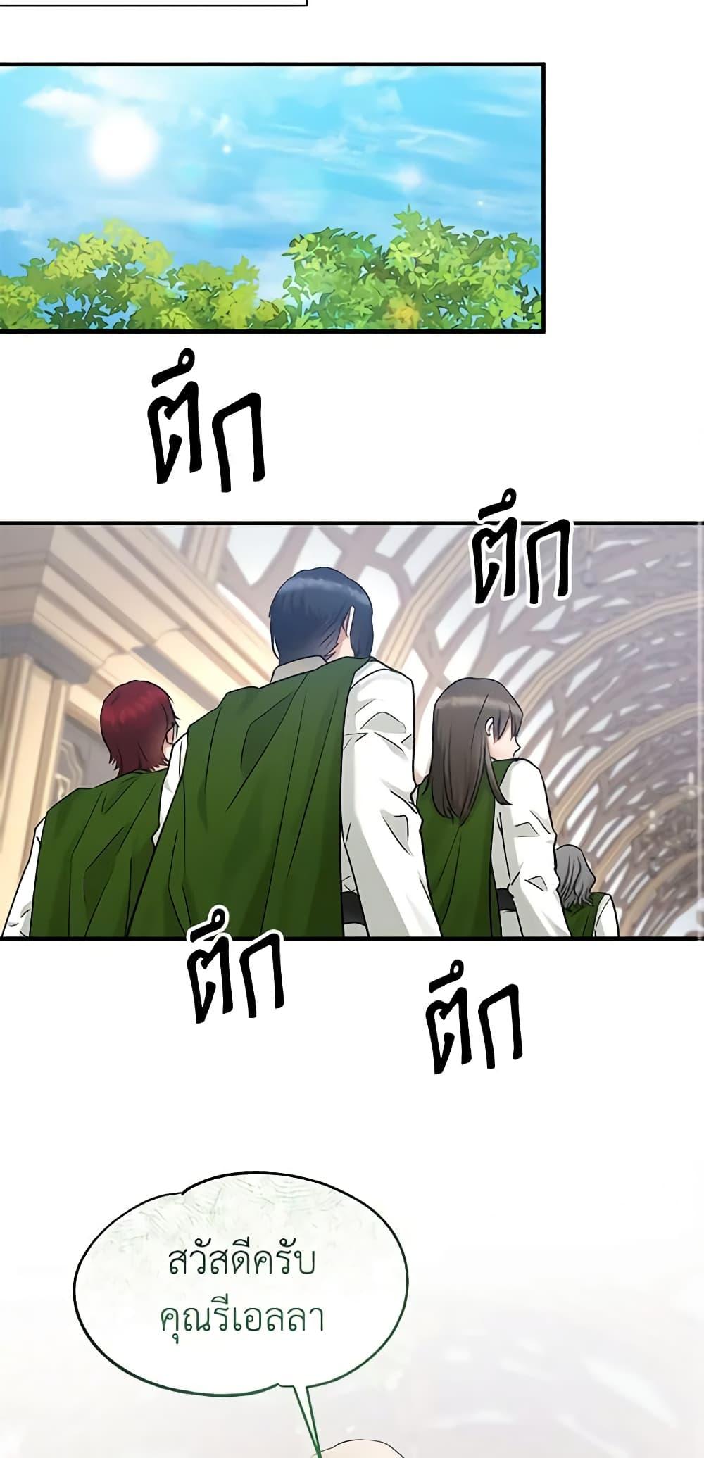 Manga-lc-com อ่านมังงะ อ่านการ์ตูน ออนไลน์ ฟรี Two Heirs ตอนที่ 1 2 3 4 5 6 7 8 9 10 11 12 13 14 ฟรี ไม่มีโฆษณา Manga-lc - อ่าน มังงะ อ่าน การ์ตูน ออนไลน์ อ่านมังงะ ฟรี