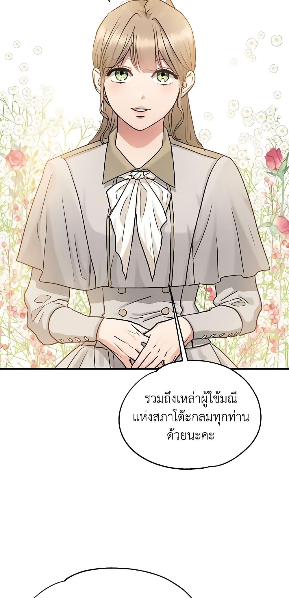 Manga-lc-com อ่านมังงะ อ่านการ์ตูน ออนไลน์ ฟรี Two Heirs ตอนที่ 1 2 3 4 5 6 7 8 9 10 11 12 13 14 ฟรี ไม่มีโฆษณา Manga-lc - อ่าน มังงะ อ่าน การ์ตูน ออนไลน์ อ่านมังงะ ฟรี