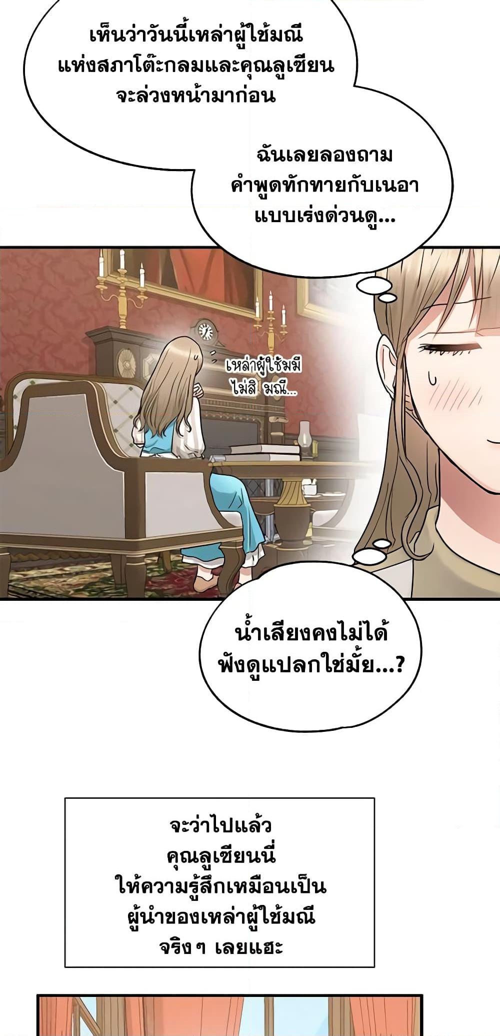 Manga-lc-com อ่านมังงะ อ่านการ์ตูน ออนไลน์ ฟรี Two Heirs ตอนที่ 1 2 3 4 5 6 7 8 9 10 11 12 13 14 ฟรี ไม่มีโฆษณา Manga-lc - อ่าน มังงะ อ่าน การ์ตูน ออนไลน์ อ่านมังงะ ฟรี