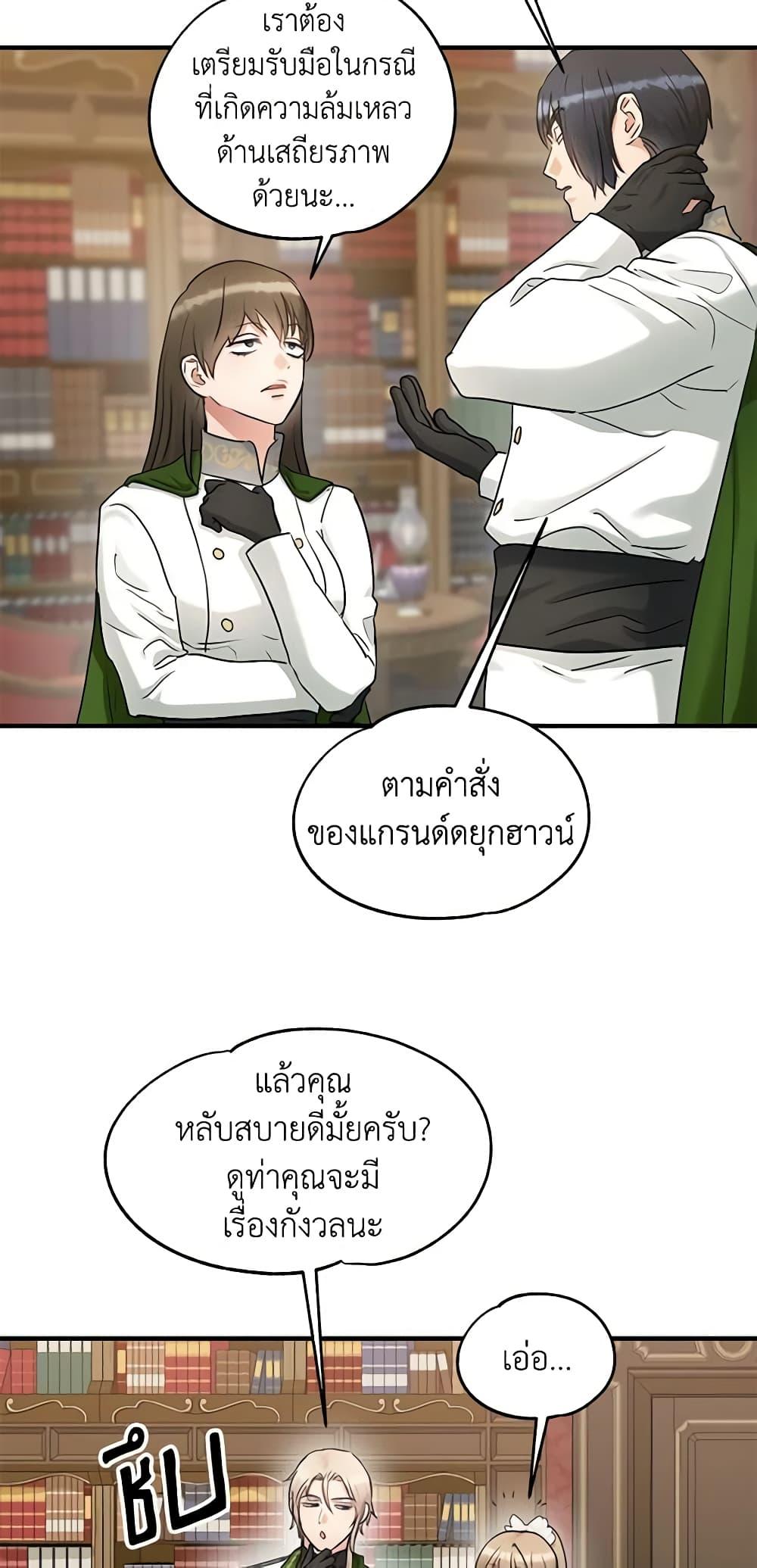 Manga-lc-com อ่านมังงะ อ่านการ์ตูน ออนไลน์ ฟรี Two Heirs ตอนที่ 1 2 3 4 5 6 7 8 9 10 11 12 13 14 ฟรี ไม่มีโฆษณา Manga-lc - อ่าน มังงะ อ่าน การ์ตูน ออนไลน์ อ่านมังงะ ฟรี