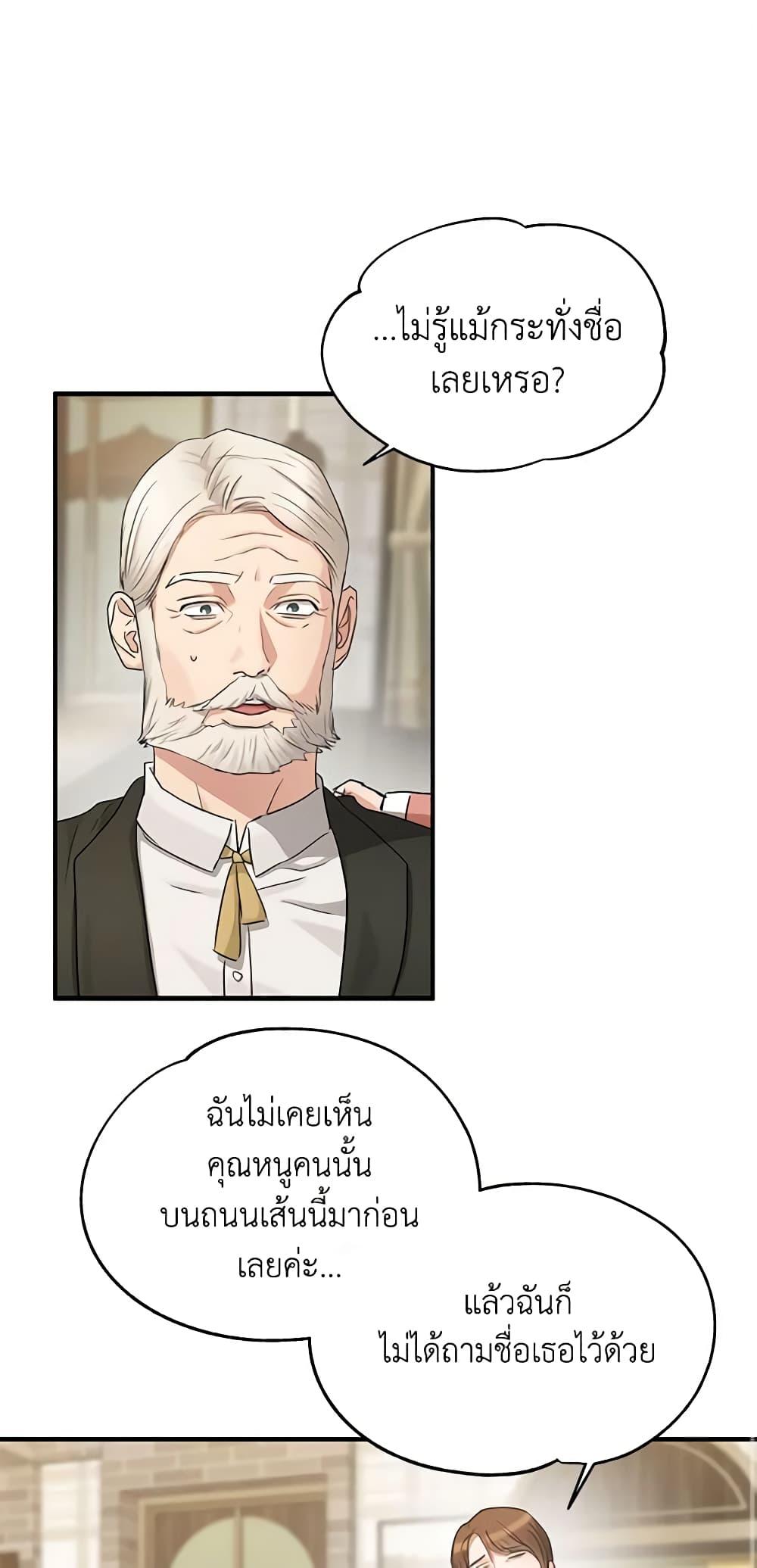 Manga-lc-com อ่านมังงะ อ่านการ์ตูน ออนไลน์ ฟรี Two Heirs ตอนที่ 1 2 3 4 5 6 7 8 9 10 11 12 13 14 ฟรี ไม่มีโฆษณา Manga-lc - อ่าน มังงะ อ่าน การ์ตูน ออนไลน์ อ่านมังงะ ฟรี