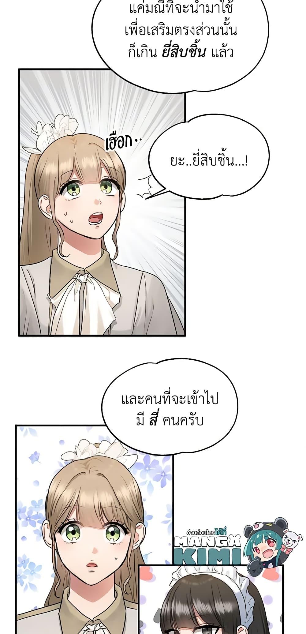 Manga-lc-com อ่านมังงะ อ่านการ์ตูน ออนไลน์ ฟรี Two Heirs ตอนที่ 1 2 3 4 5 6 7 8 9 10 11 12 13 14 ฟรี ไม่มีโฆษณา Manga-lc - อ่าน มังงะ อ่าน การ์ตูน ออนไลน์ อ่านมังงะ ฟรี