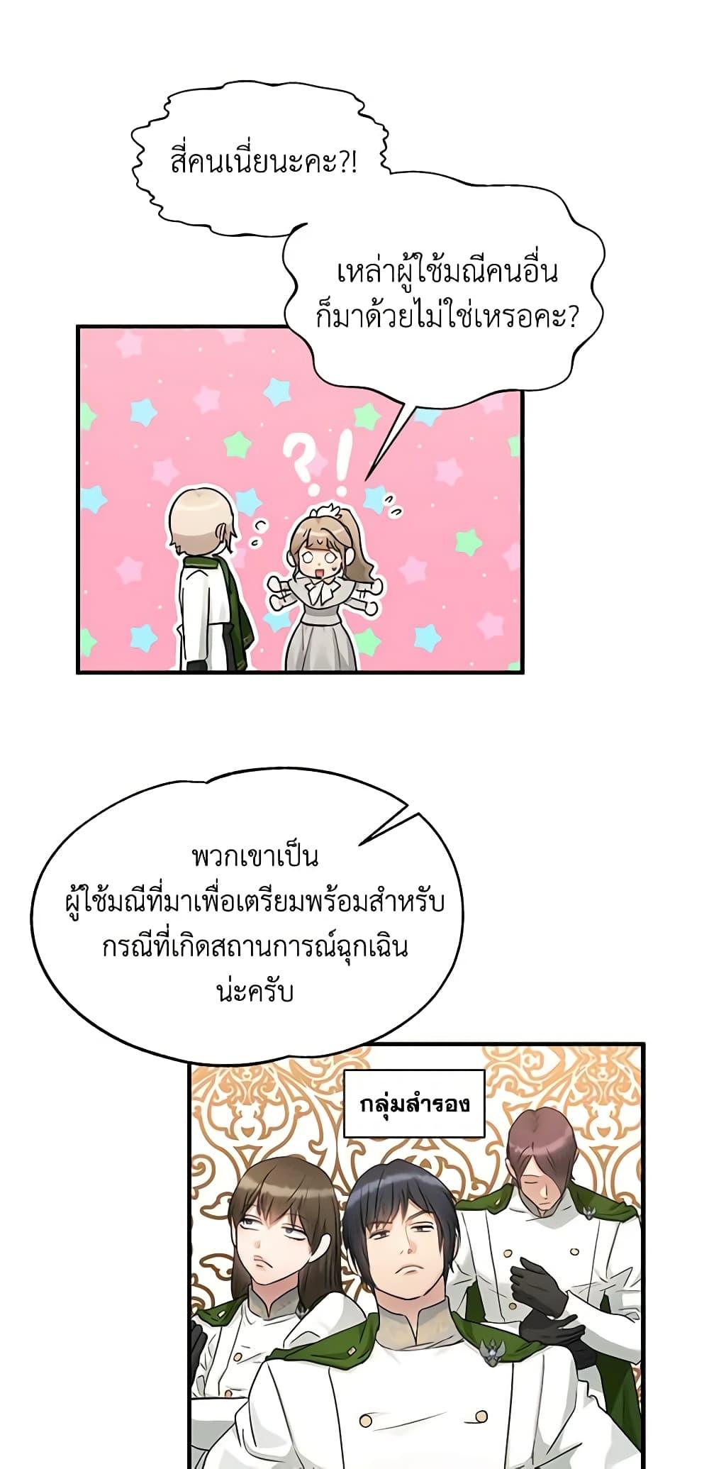 Manga-lc-com อ่านมังงะ อ่านการ์ตูน ออนไลน์ ฟรี Two Heirs ตอนที่ 1 2 3 4 5 6 7 8 9 10 11 12 13 14 ฟรี ไม่มีโฆษณา Manga-lc - อ่าน มังงะ อ่าน การ์ตูน ออนไลน์ อ่านมังงะ ฟรี