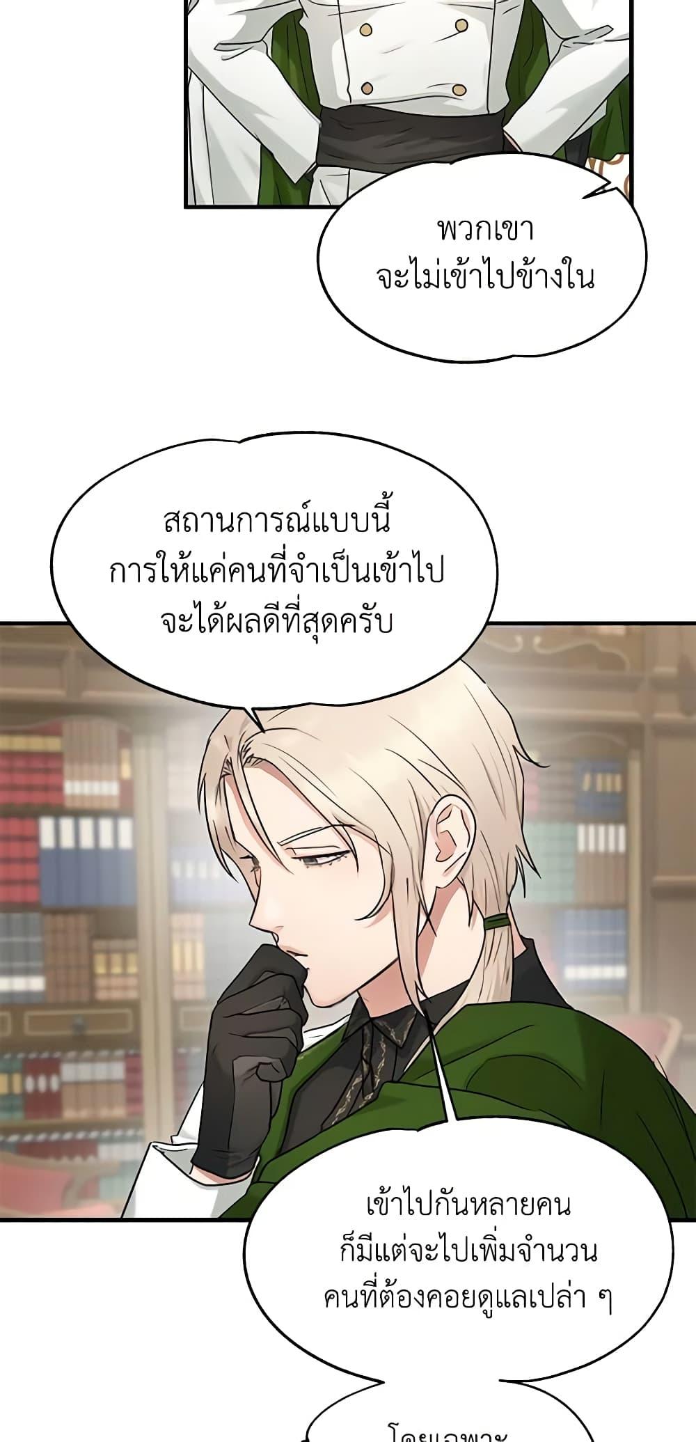 Manga-lc-com อ่านมังงะ อ่านการ์ตูน ออนไลน์ ฟรี Two Heirs ตอนที่ 1 2 3 4 5 6 7 8 9 10 11 12 13 14 ฟรี ไม่มีโฆษณา Manga-lc - อ่าน มังงะ อ่าน การ์ตูน ออนไลน์ อ่านมังงะ ฟรี