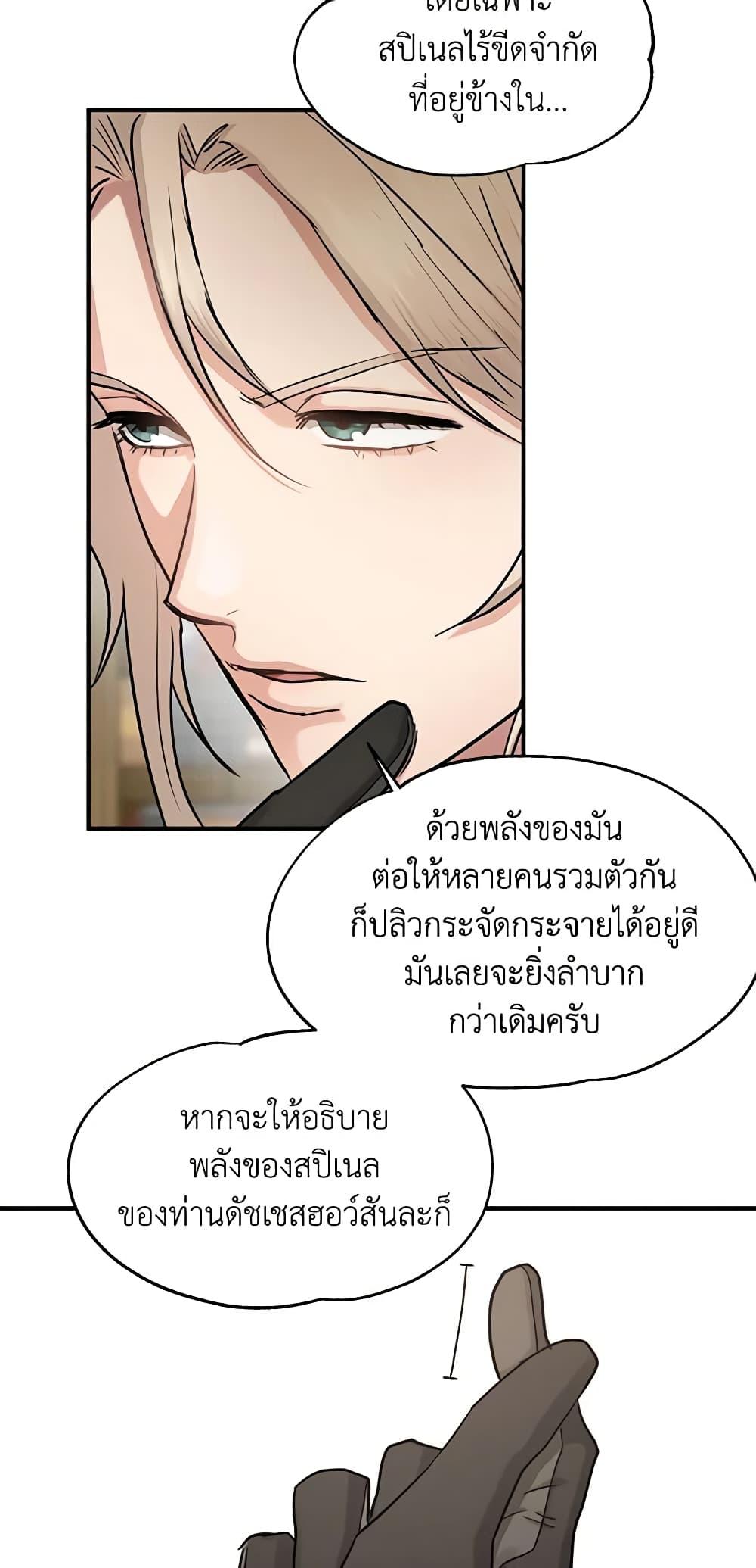 Manga-lc-com อ่านมังงะ อ่านการ์ตูน ออนไลน์ ฟรี Two Heirs ตอนที่ 1 2 3 4 5 6 7 8 9 10 11 12 13 14 ฟรี ไม่มีโฆษณา Manga-lc - อ่าน มังงะ อ่าน การ์ตูน ออนไลน์ อ่านมังงะ ฟรี