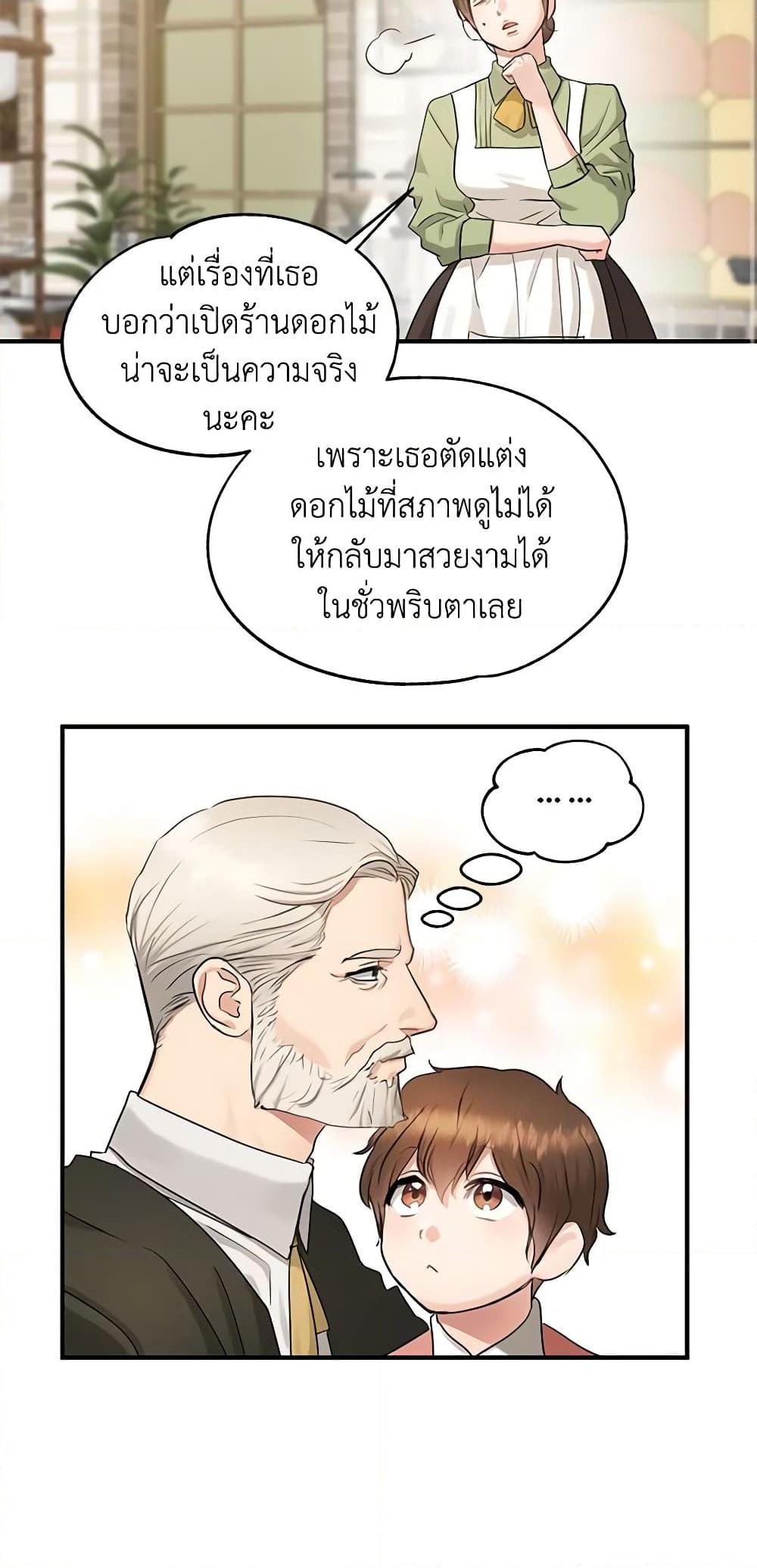 Manga-lc-com อ่านมังงะ อ่านการ์ตูน ออนไลน์ ฟรี Two Heirs ตอนที่ 1 2 3 4 5 6 7 8 9 10 11 12 13 14 ฟรี ไม่มีโฆษณา Manga-lc - อ่าน มังงะ อ่าน การ์ตูน ออนไลน์ อ่านมังงะ ฟรี