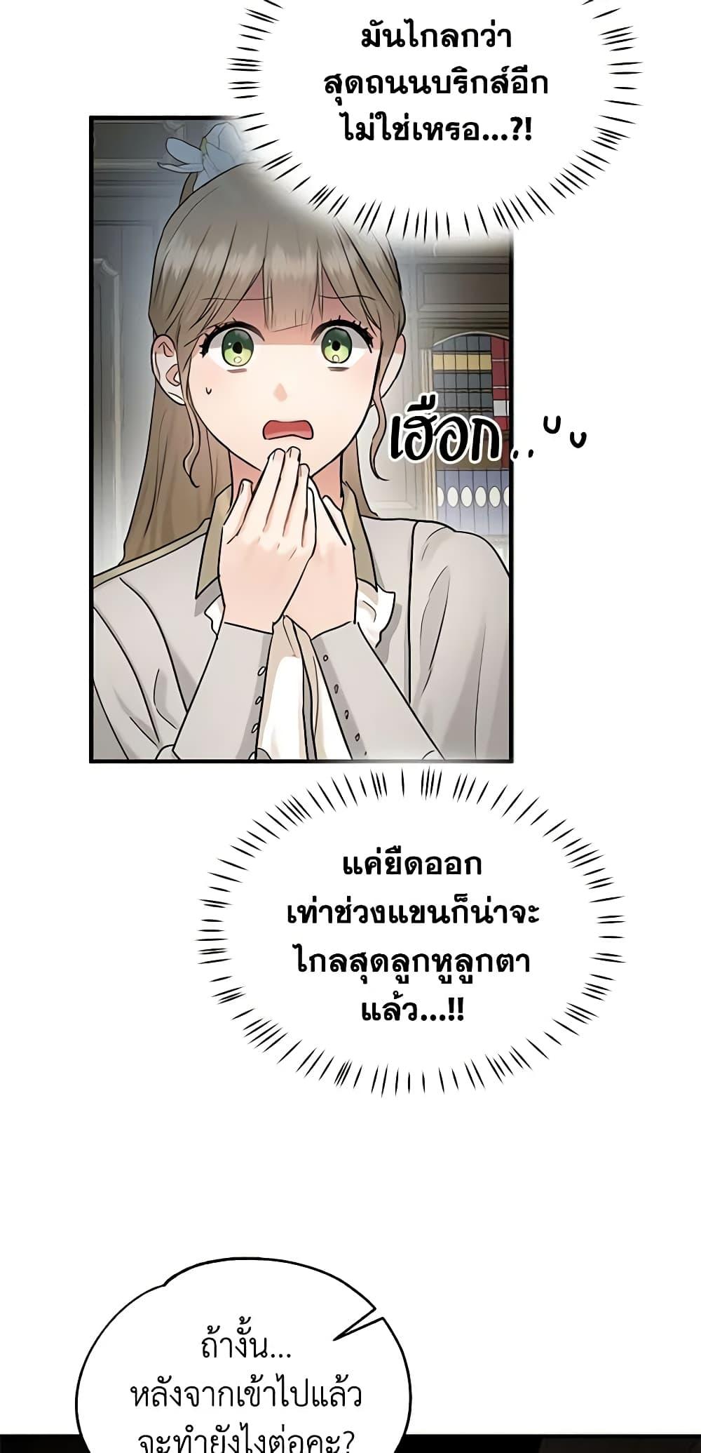 Manga-lc-com อ่านมังงะ อ่านการ์ตูน ออนไลน์ ฟรี Two Heirs ตอนที่ 1 2 3 4 5 6 7 8 9 10 11 12 13 14 ฟรี ไม่มีโฆษณา Manga-lc - อ่าน มังงะ อ่าน การ์ตูน ออนไลน์ อ่านมังงะ ฟรี