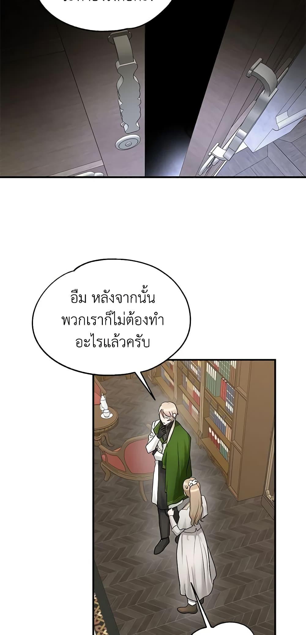Manga-lc-com อ่านมังงะ อ่านการ์ตูน ออนไลน์ ฟรี Two Heirs ตอนที่ 1 2 3 4 5 6 7 8 9 10 11 12 13 14 ฟรี ไม่มีโฆษณา Manga-lc - อ่าน มังงะ อ่าน การ์ตูน ออนไลน์ อ่านมังงะ ฟรี