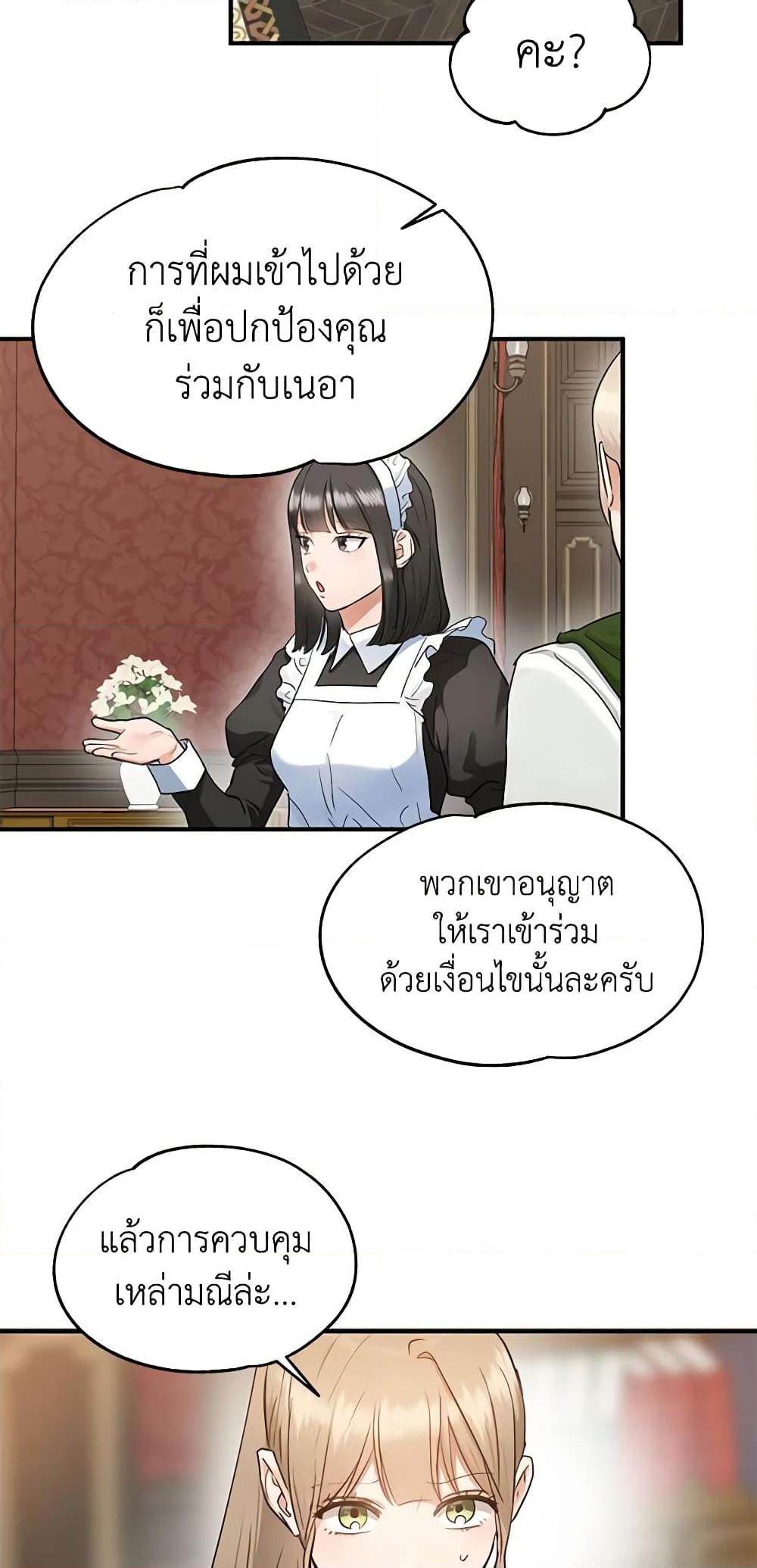 Manga-lc-com อ่านมังงะ อ่านการ์ตูน ออนไลน์ ฟรี Two Heirs ตอนที่ 1 2 3 4 5 6 7 8 9 10 11 12 13 14 ฟรี ไม่มีโฆษณา Manga-lc - อ่าน มังงะ อ่าน การ์ตูน ออนไลน์ อ่านมังงะ ฟรี