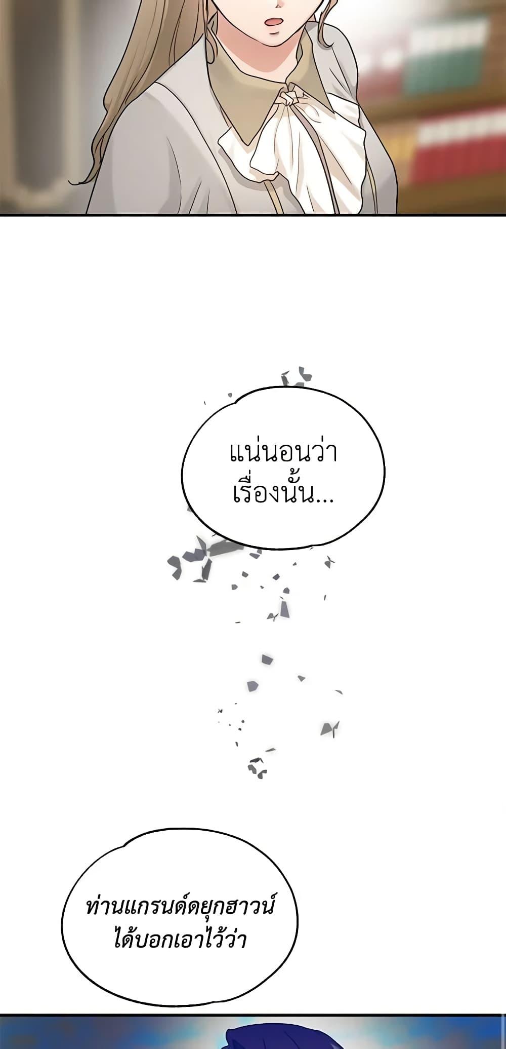 Manga-lc-com อ่านมังงะ อ่านการ์ตูน ออนไลน์ ฟรี Two Heirs ตอนที่ 1 2 3 4 5 6 7 8 9 10 11 12 13 14 ฟรี ไม่มีโฆษณา Manga-lc - อ่าน มังงะ อ่าน การ์ตูน ออนไลน์ อ่านมังงะ ฟรี