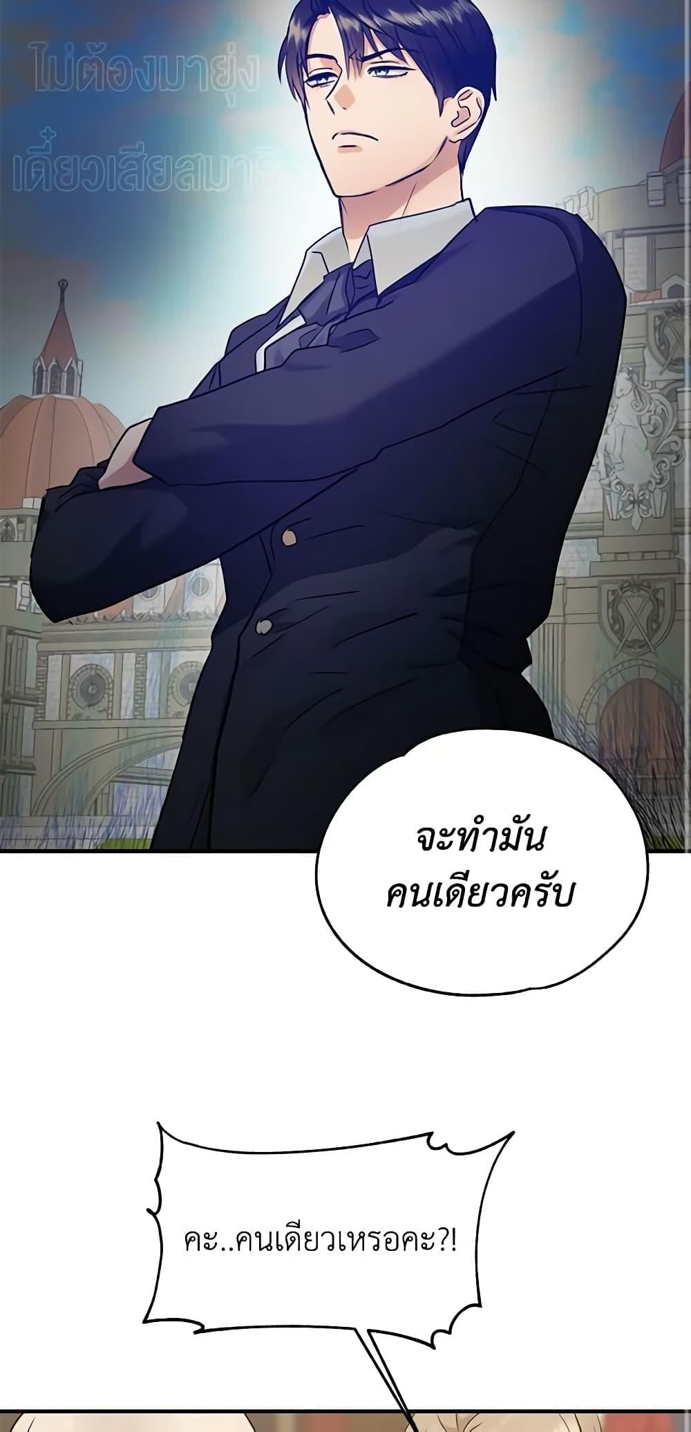 Manga-lc-com อ่านมังงะ อ่านการ์ตูน ออนไลน์ ฟรี Two Heirs ตอนที่ 1 2 3 4 5 6 7 8 9 10 11 12 13 14 ฟรี ไม่มีโฆษณา Manga-lc - อ่าน มังงะ อ่าน การ์ตูน ออนไลน์ อ่านมังงะ ฟรี