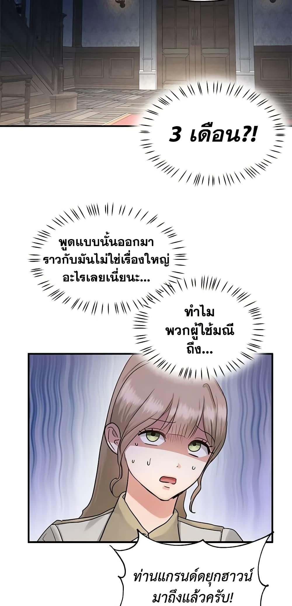Manga-lc-com อ่านมังงะ อ่านการ์ตูน ออนไลน์ ฟรี Two Heirs ตอนที่ 1 2 3 4 5 6 7 8 9 10 11 12 13 14 ฟรี ไม่มีโฆษณา Manga-lc - อ่าน มังงะ อ่าน การ์ตูน ออนไลน์ อ่านมังงะ ฟรี