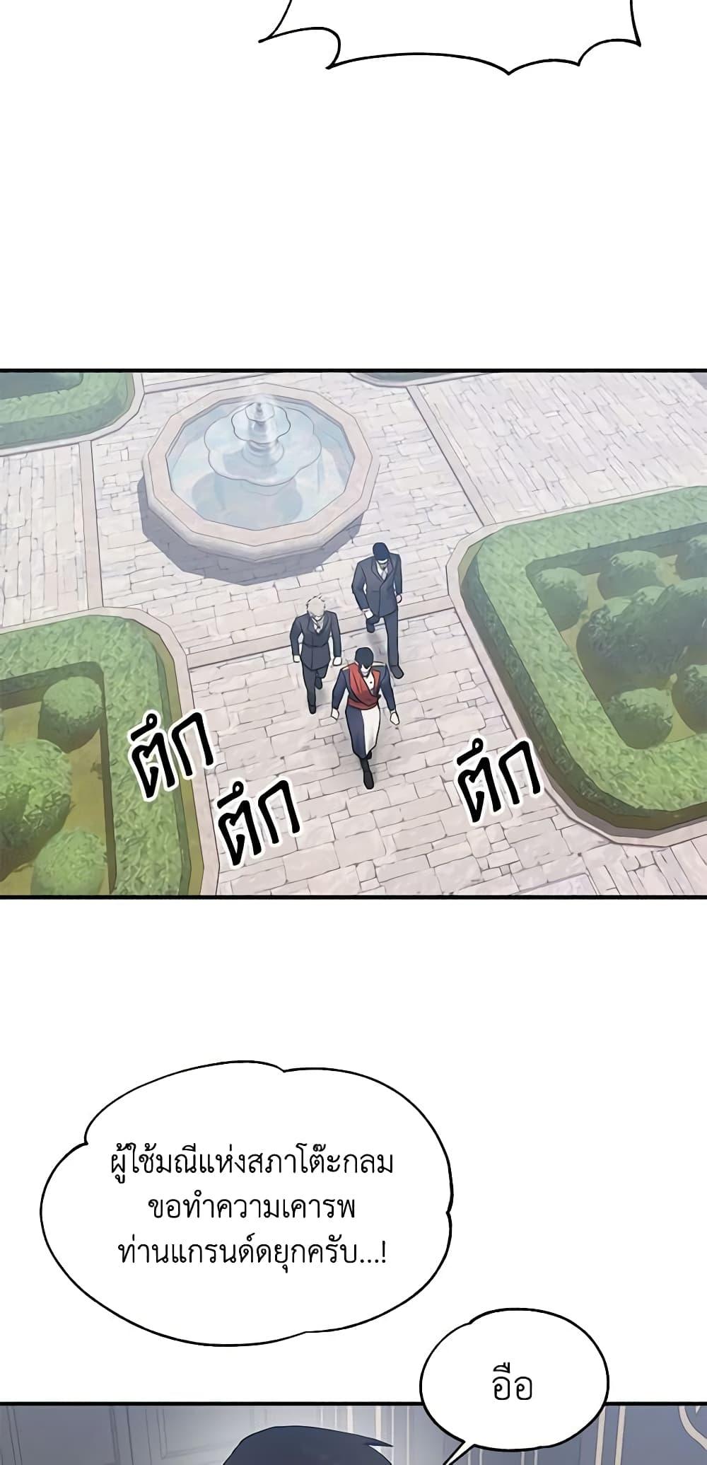 Manga-lc-com อ่านมังงะ อ่านการ์ตูน ออนไลน์ ฟรี Two Heirs ตอนที่ 1 2 3 4 5 6 7 8 9 10 11 12 13 14 ฟรี ไม่มีโฆษณา Manga-lc - อ่าน มังงะ อ่าน การ์ตูน ออนไลน์ อ่านมังงะ ฟรี