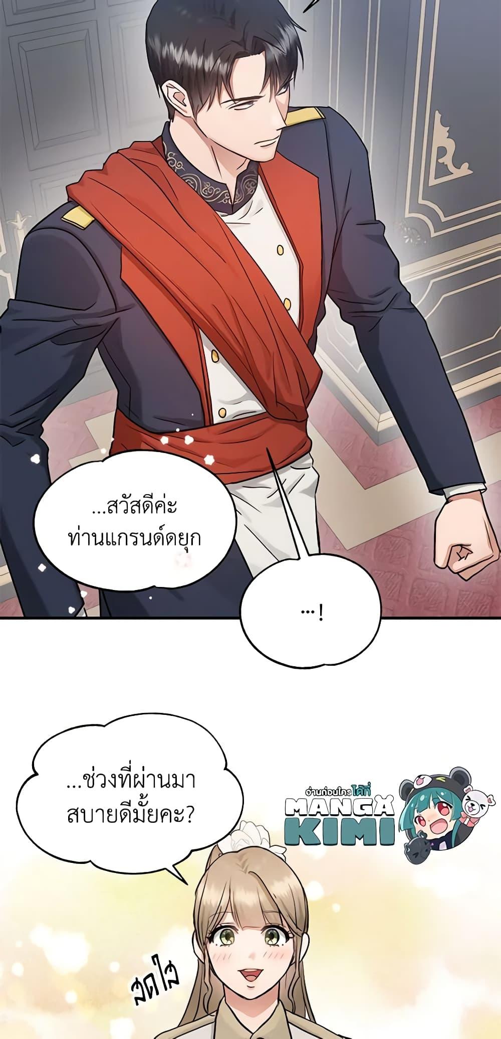 Manga-lc-com อ่านมังงะ อ่านการ์ตูน ออนไลน์ ฟรี Two Heirs ตอนที่ 1 2 3 4 5 6 7 8 9 10 11 12 13 14 ฟรี ไม่มีโฆษณา Manga-lc - อ่าน มังงะ อ่าน การ์ตูน ออนไลน์ อ่านมังงะ ฟรี