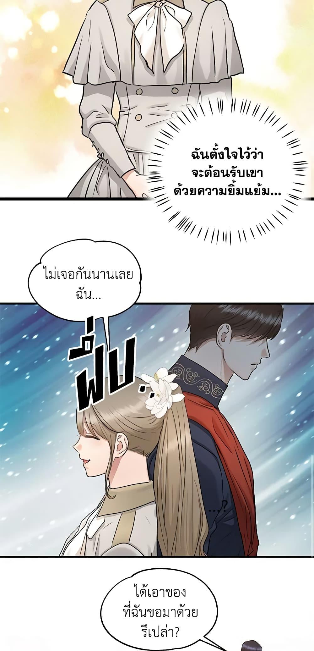 Manga-lc-com อ่านมังงะ อ่านการ์ตูน ออนไลน์ ฟรี Two Heirs ตอนที่ 1 2 3 4 5 6 7 8 9 10 11 12 13 14 ฟรี ไม่มีโฆษณา Manga-lc - อ่าน มังงะ อ่าน การ์ตูน ออนไลน์ อ่านมังงะ ฟรี