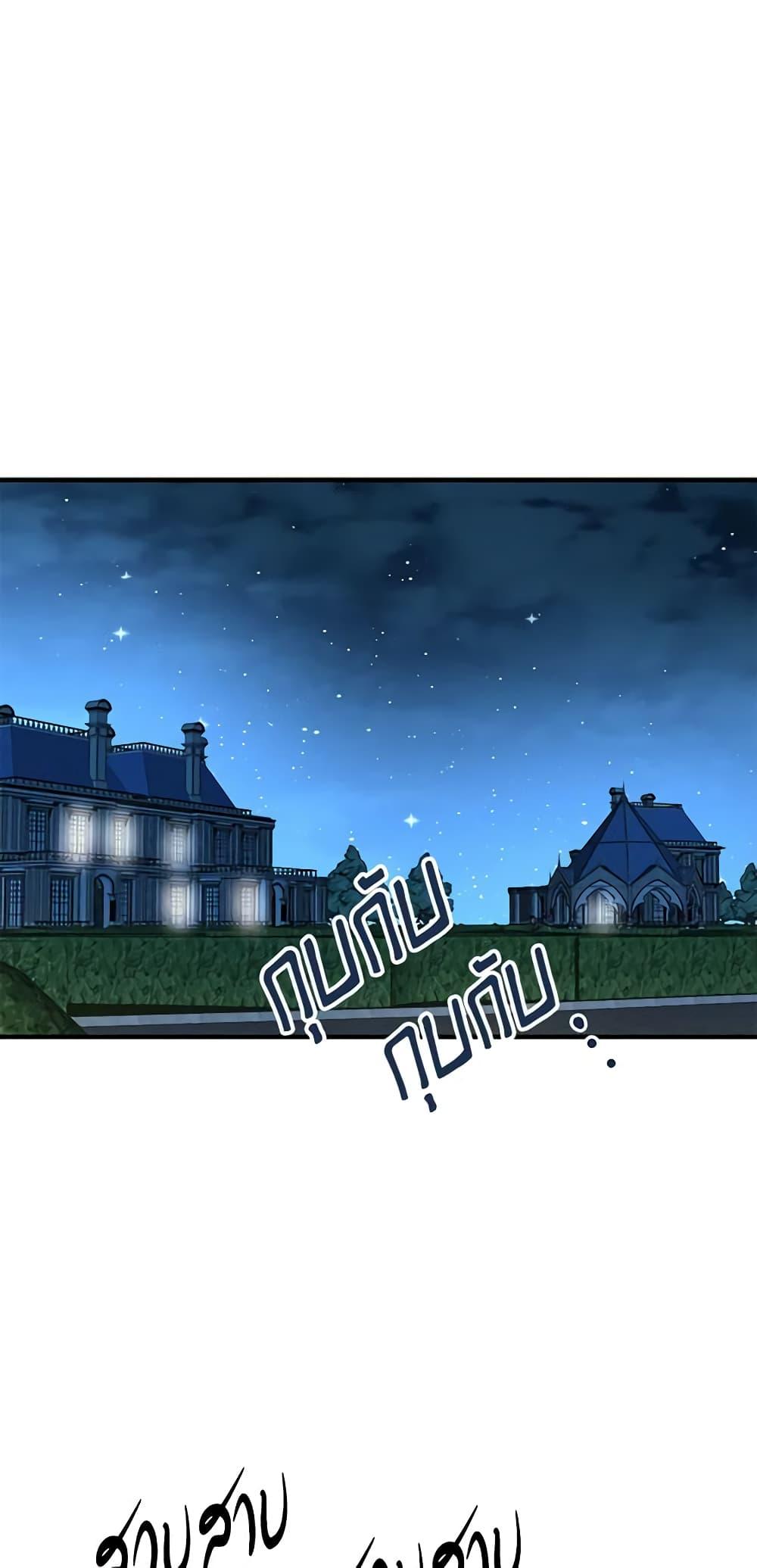 Manga-lc-com อ่านมังงะ อ่านการ์ตูน ออนไลน์ ฟรี Two Heirs ตอนที่ 1 2 3 4 5 6 7 8 9 10 11 12 13 14 ฟรี ไม่มีโฆษณา Manga-lc - อ่าน มังงะ อ่าน การ์ตูน ออนไลน์ อ่านมังงะ ฟรี