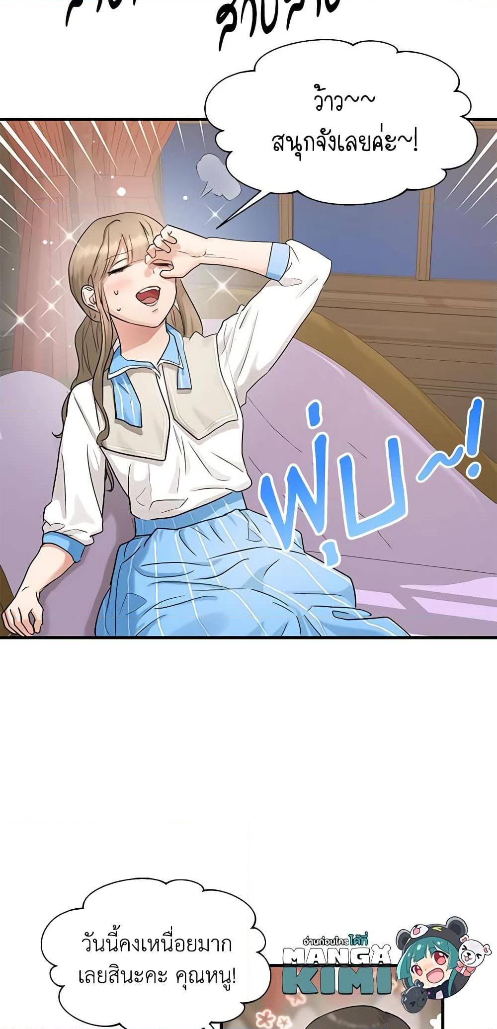 Manga-lc-com อ่านมังงะ อ่านการ์ตูน ออนไลน์ ฟรี Two Heirs ตอนที่ 1 2 3 4 5 6 7 8 9 10 11 12 13 14 ฟรี ไม่มีโฆษณา Manga-lc - อ่าน มังงะ อ่าน การ์ตูน ออนไลน์ อ่านมังงะ ฟรี