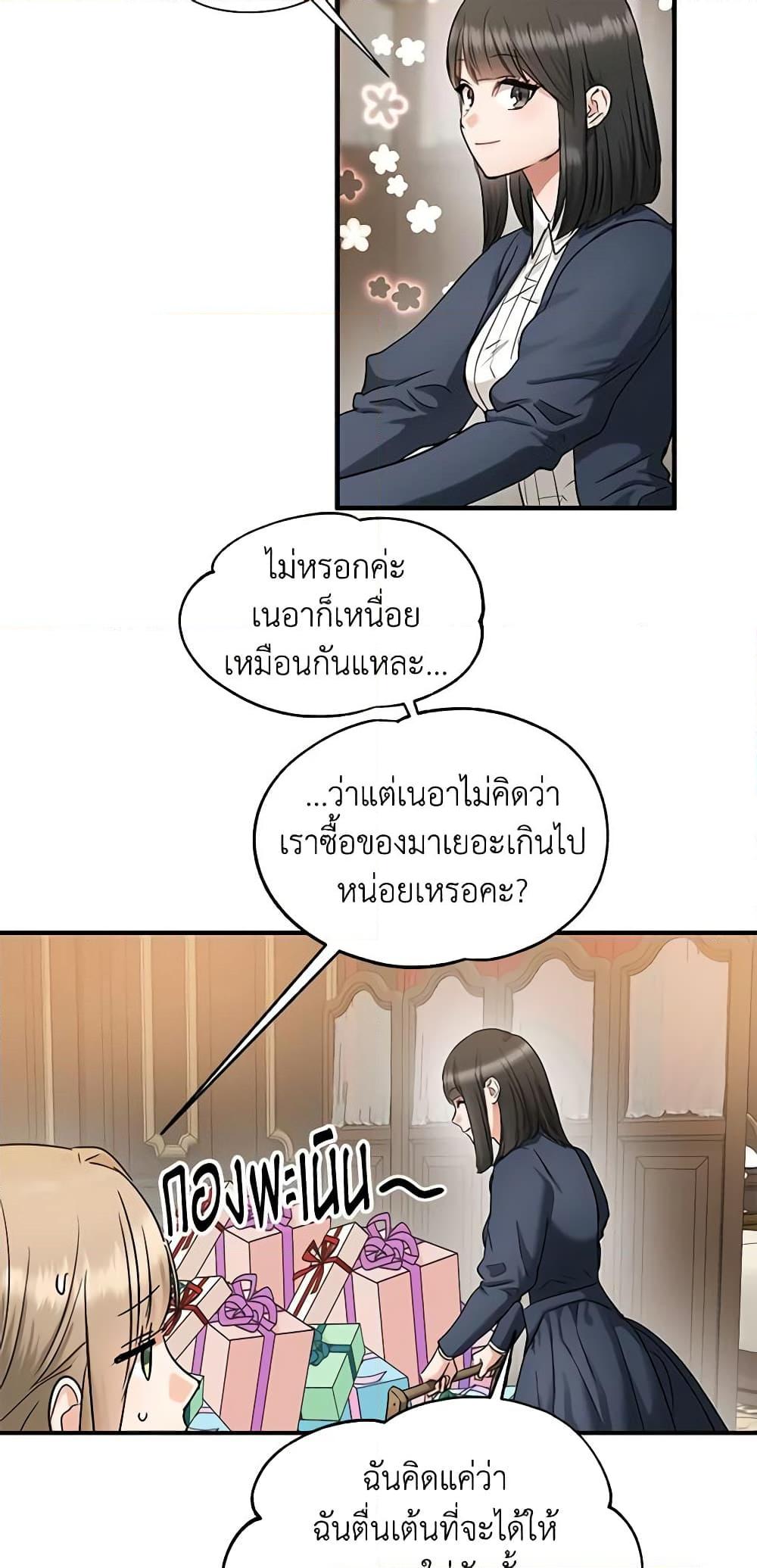 Manga-lc-com อ่านมังงะ อ่านการ์ตูน ออนไลน์ ฟรี Two Heirs ตอนที่ 1 2 3 4 5 6 7 8 9 10 11 12 13 14 ฟรี ไม่มีโฆษณา Manga-lc - อ่าน มังงะ อ่าน การ์ตูน ออนไลน์ อ่านมังงะ ฟรี