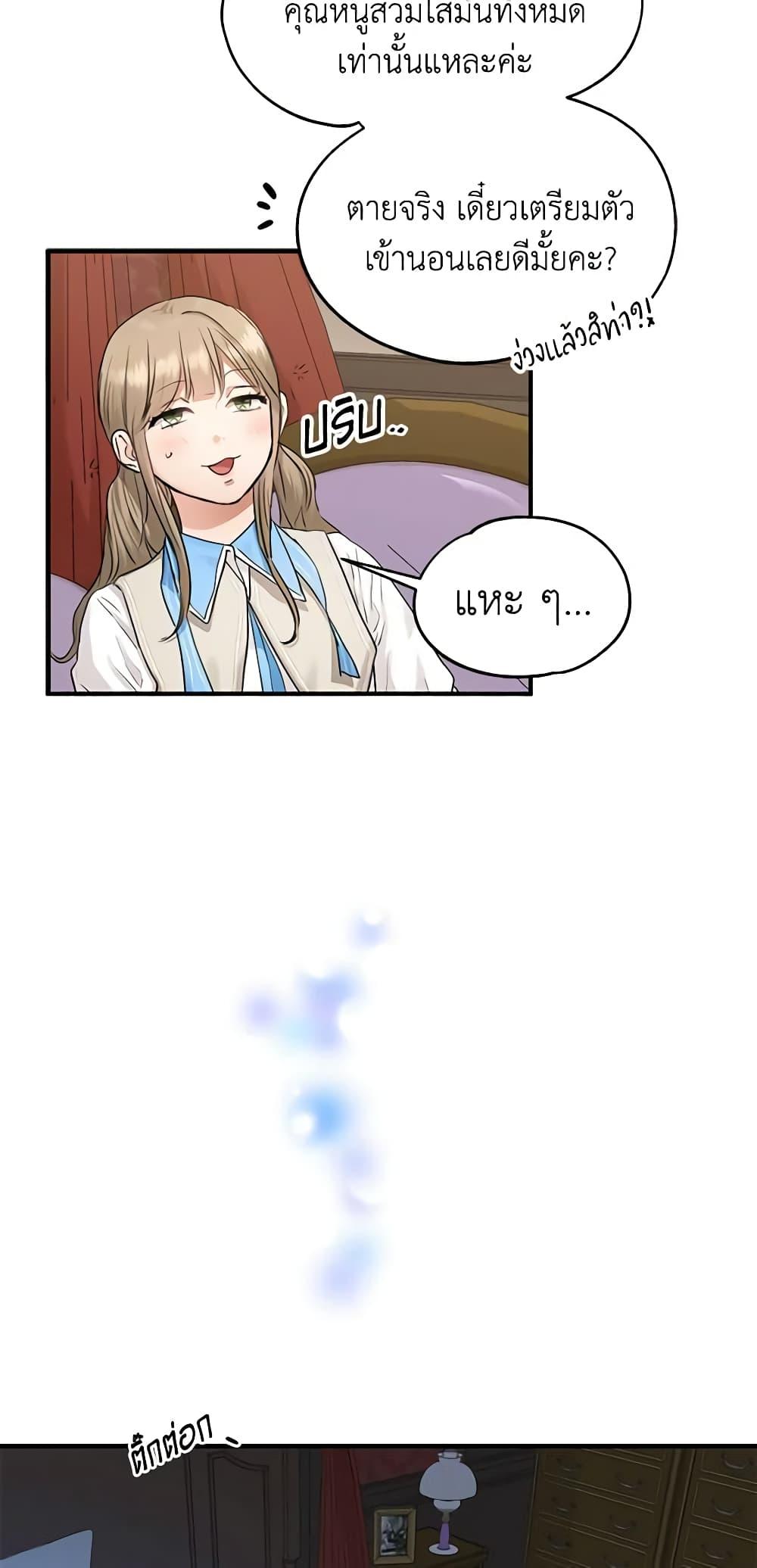 Manga-lc-com อ่านมังงะ อ่านการ์ตูน ออนไลน์ ฟรี Two Heirs ตอนที่ 1 2 3 4 5 6 7 8 9 10 11 12 13 14 ฟรี ไม่มีโฆษณา Manga-lc - อ่าน มังงะ อ่าน การ์ตูน ออนไลน์ อ่านมังงะ ฟรี