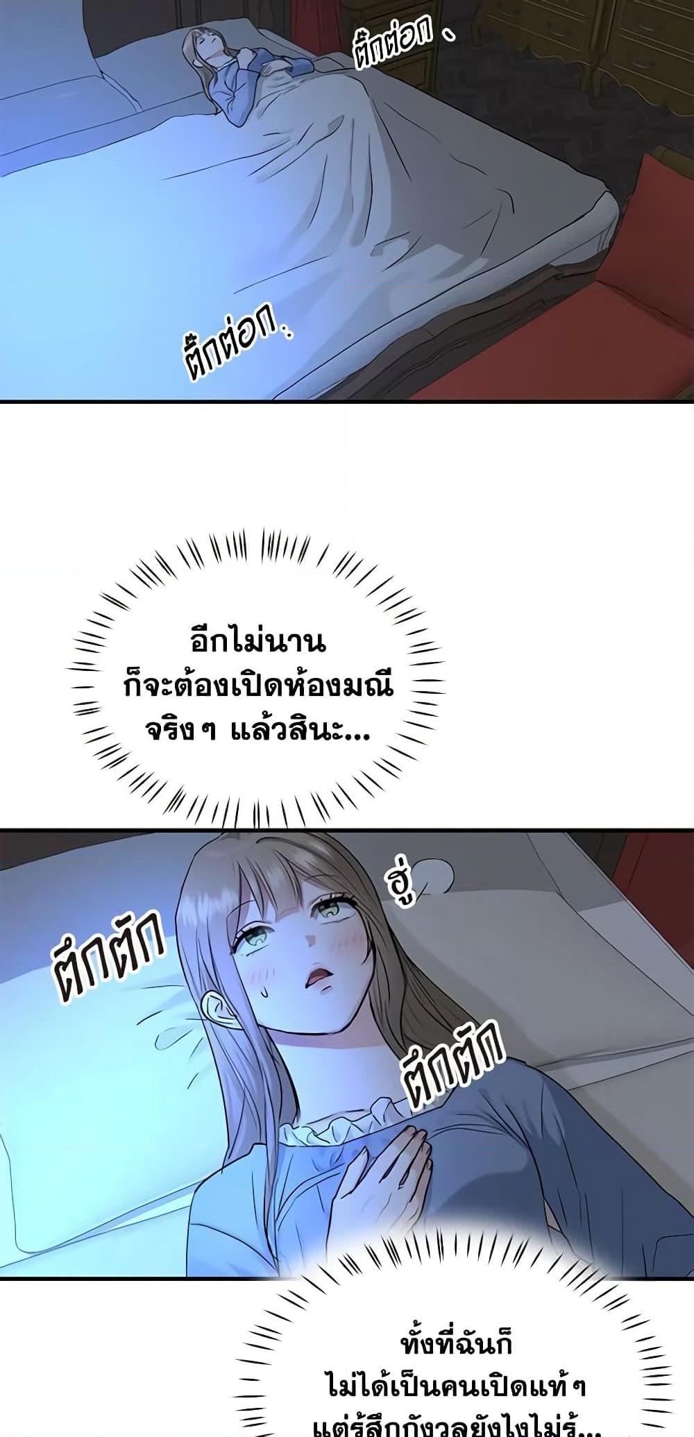 Manga-lc-com อ่านมังงะ อ่านการ์ตูน ออนไลน์ ฟรี Two Heirs ตอนที่ 1 2 3 4 5 6 7 8 9 10 11 12 13 14 ฟรี ไม่มีโฆษณา Manga-lc - อ่าน มังงะ อ่าน การ์ตูน ออนไลน์ อ่านมังงะ ฟรี