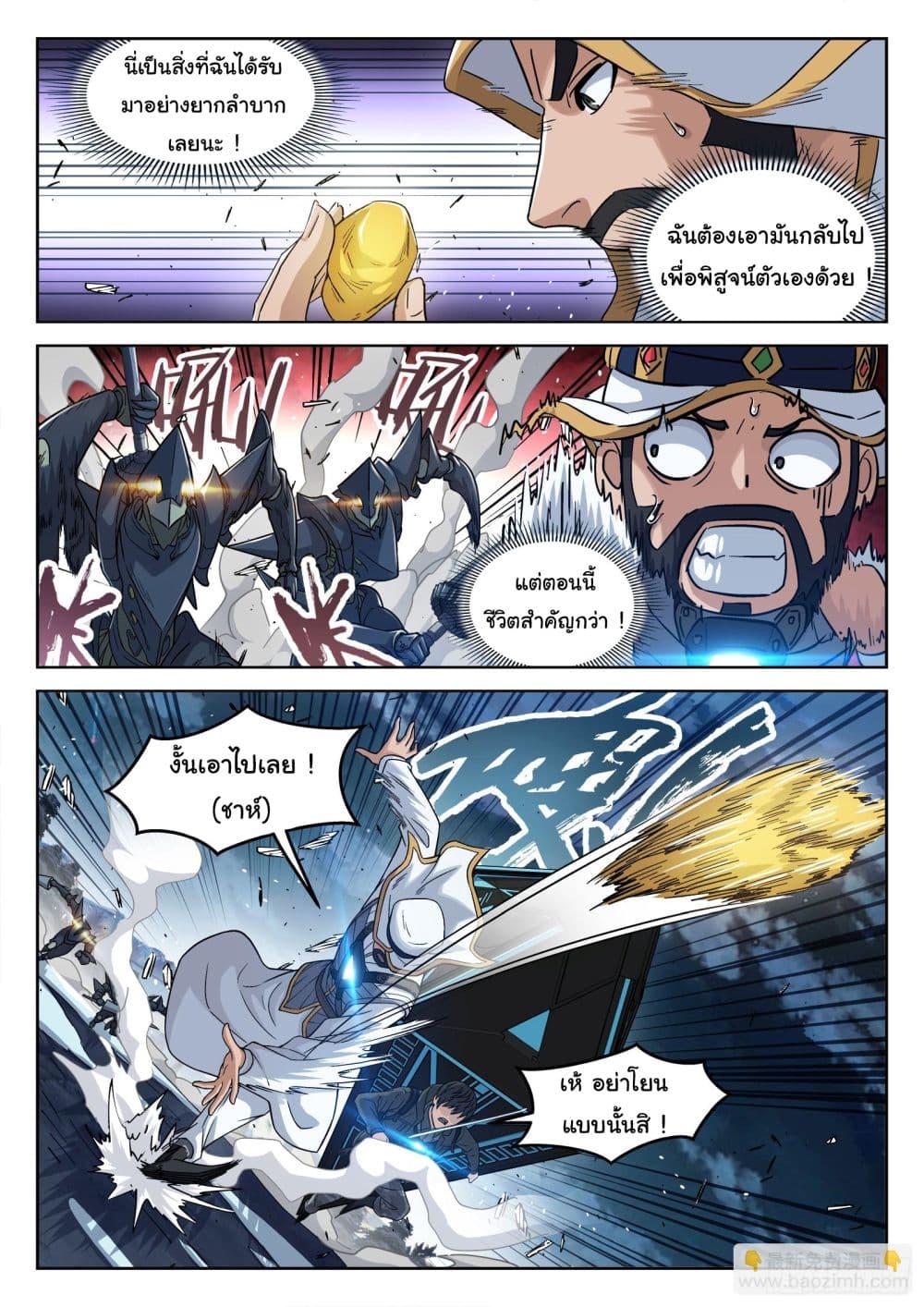 Manga-lc-com อ่านมังงะ อ่านการ์ตูน ออนไลน์ ฟรี Beyond The Sky ตอนที่ 1 2 3 4 5 6 7 8 9 10 11 12 13 14 ฟรี ไม่มีโฆษณา Manga-lc - อ่าน มังงะ อ่าน การ์ตูน ออนไลน์ อ่านมังงะ ฟรี