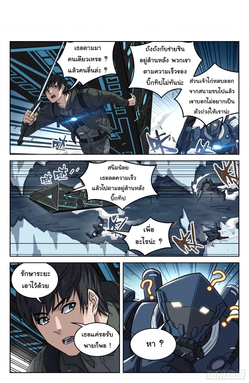 Manga-lc-com อ่านมังงะ อ่านการ์ตูน ออนไลน์ ฟรี Beyond The Sky ตอนที่ 1 2 3 4 5 6 7 8 9 10 11 12 13 14 ฟรี ไม่มีโฆษณา Manga-lc - อ่าน มังงะ อ่าน การ์ตูน ออนไลน์ อ่านมังงะ ฟรี