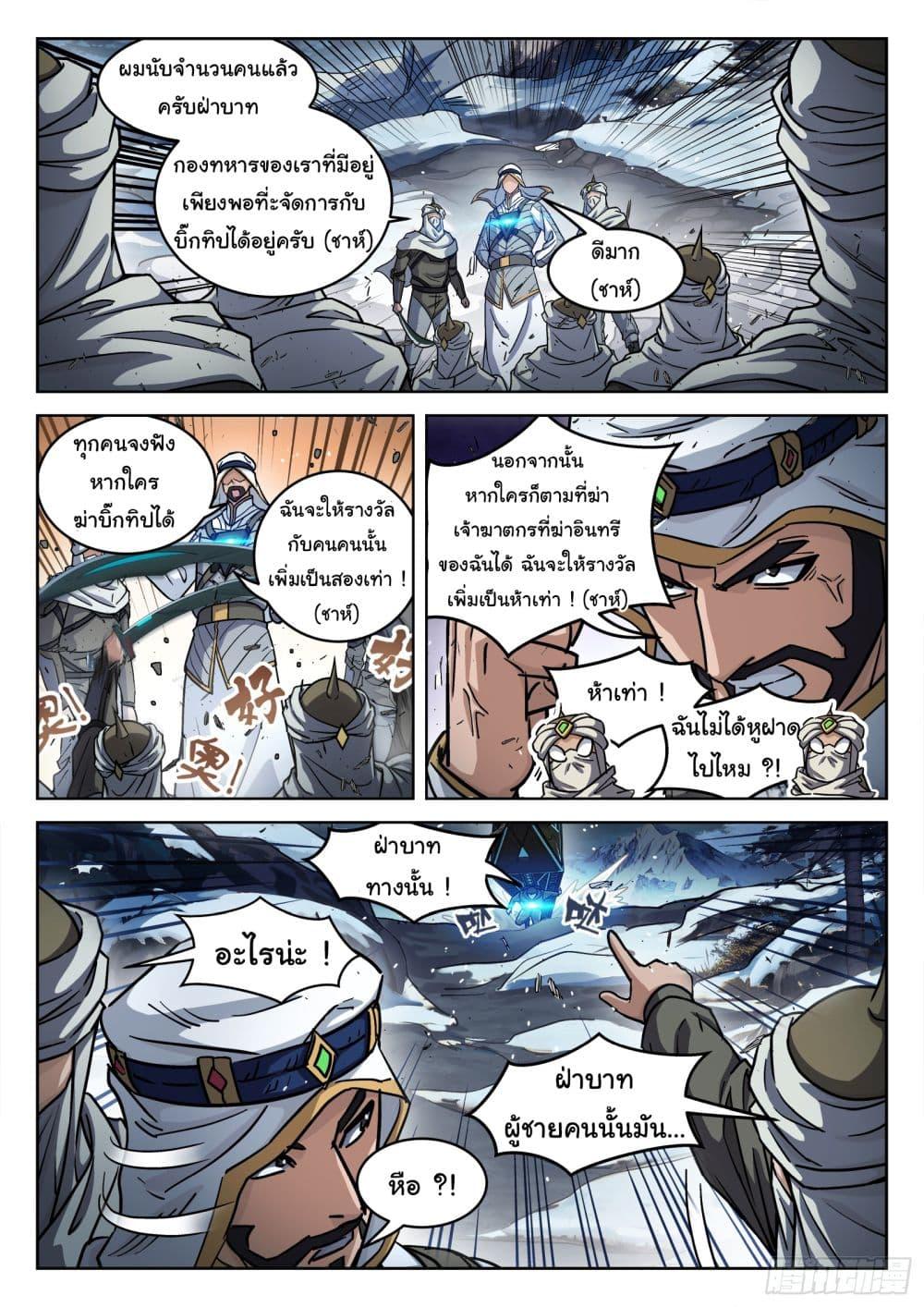 Manga-lc-com อ่านมังงะ อ่านการ์ตูน ออนไลน์ ฟรี Beyond The Sky ตอนที่ 1 2 3 4 5 6 7 8 9 10 11 12 13 14 ฟรี ไม่มีโฆษณา Manga-lc - อ่าน มังงะ อ่าน การ์ตูน ออนไลน์ อ่านมังงะ ฟรี