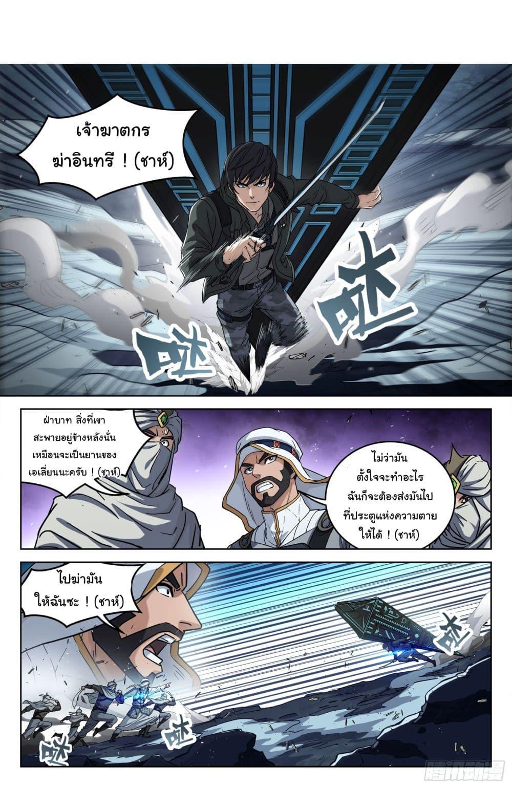 Manga-lc-com อ่านมังงะ อ่านการ์ตูน ออนไลน์ ฟรี Beyond The Sky ตอนที่ 1 2 3 4 5 6 7 8 9 10 11 12 13 14 ฟรี ไม่มีโฆษณา Manga-lc - อ่าน มังงะ อ่าน การ์ตูน ออนไลน์ อ่านมังงะ ฟรี