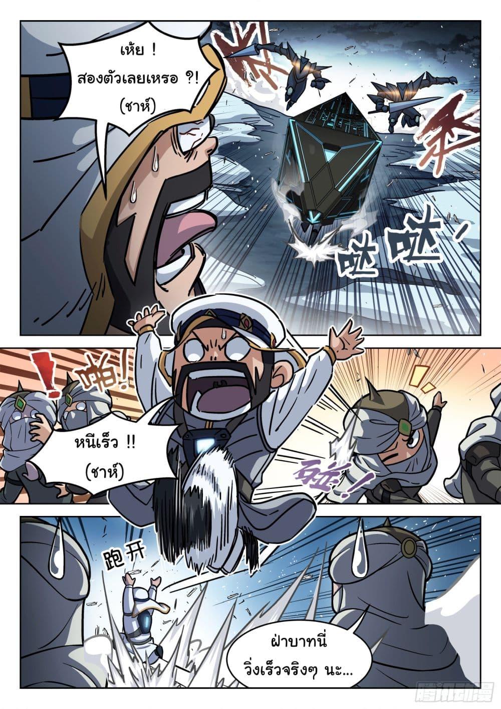 Manga-lc-com อ่านมังงะ อ่านการ์ตูน ออนไลน์ ฟรี Beyond The Sky ตอนที่ 1 2 3 4 5 6 7 8 9 10 11 12 13 14 ฟรี ไม่มีโฆษณา Manga-lc - อ่าน มังงะ อ่าน การ์ตูน ออนไลน์ อ่านมังงะ ฟรี