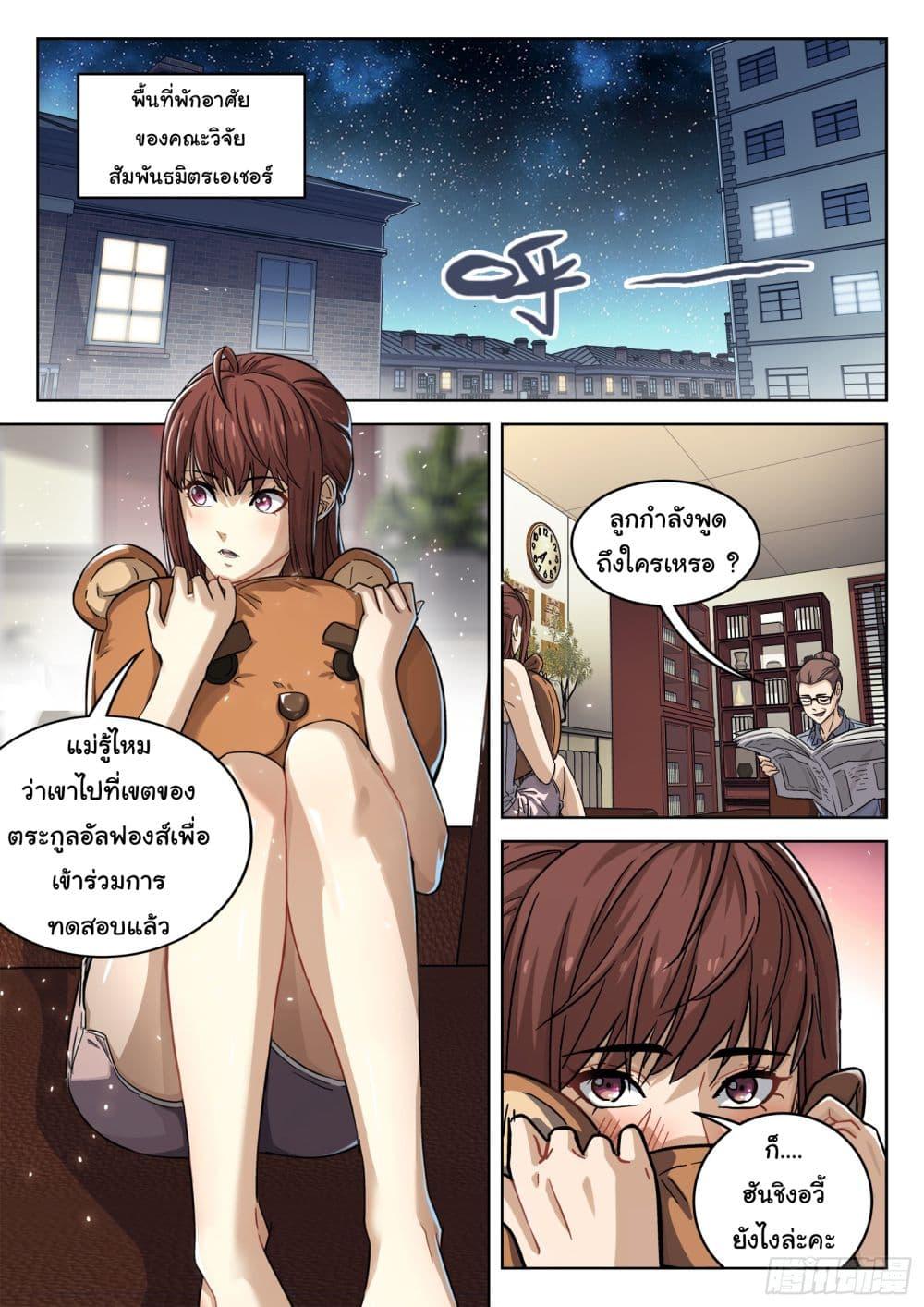 Manga-lc-com อ่านมังงะ อ่านการ์ตูน ออนไลน์ ฟรี Beyond The Sky ตอนที่ 1 2 3 4 5 6 7 8 9 10 11 12 13 14 ฟรี ไม่มีโฆษณา Manga-lc - อ่าน มังงะ อ่าน การ์ตูน ออนไลน์ อ่านมังงะ ฟรี