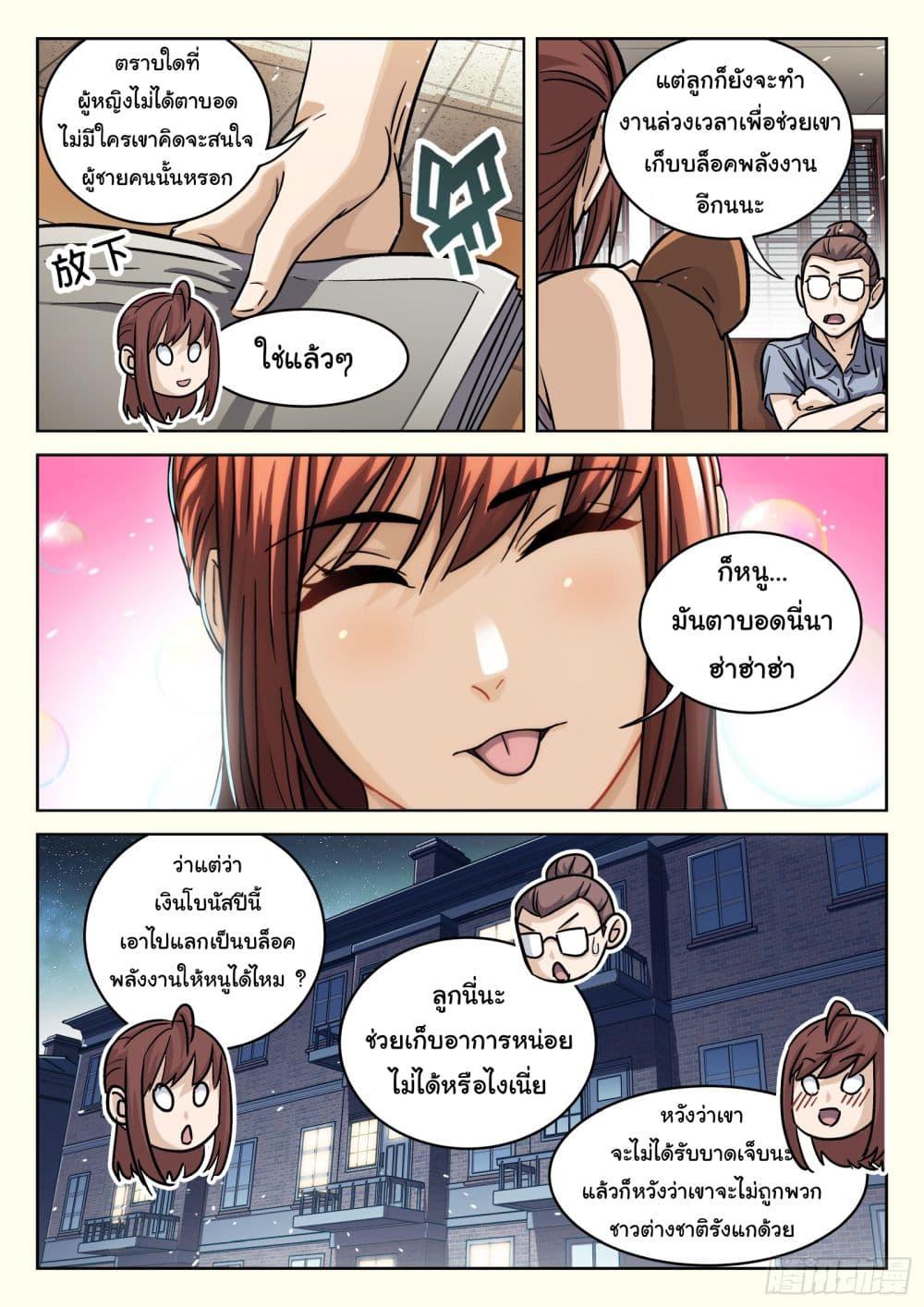 Manga-lc-com อ่านมังงะ อ่านการ์ตูน ออนไลน์ ฟรี Beyond The Sky ตอนที่ 1 2 3 4 5 6 7 8 9 10 11 12 13 14 ฟรี ไม่มีโฆษณา Manga-lc - อ่าน มังงะ อ่าน การ์ตูน ออนไลน์ อ่านมังงะ ฟรี