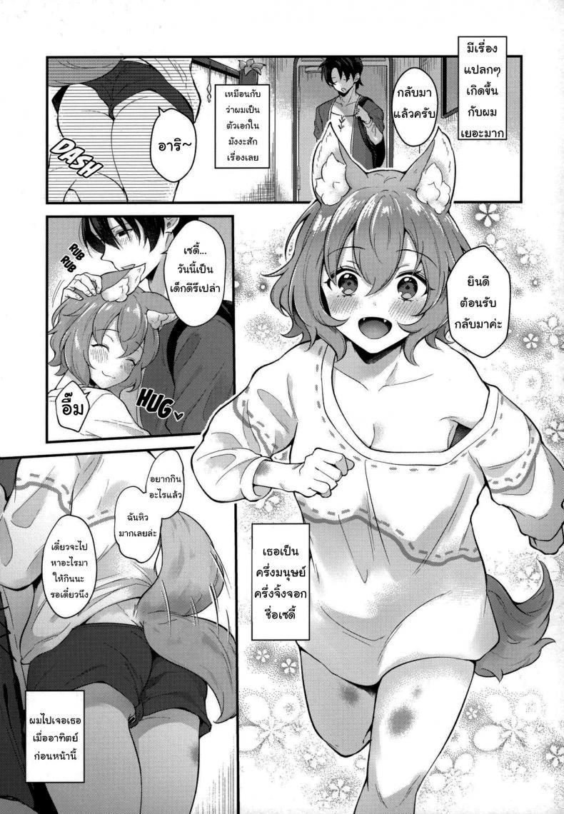 Doujin-Lc- อ่าน โดจิน มังฮวา เกาหลี ญี่ปุ่น จีน แปลไทย ไม่อยากถูกทิ้งอีกแล้ว (Mimiket 43) [Nihon Kemomimi Suishou Iinkai (Mashiro Shirako)] Kimi to Issho ตอนที่ 1 2 3 4 5 6 7 8 9 10 11 12 13 14 ฟรี ไม่มีโฆษณา อ่าน โดจิน Manhwa เกาหลี ญี่ปุ่น จีน เรามีครบ คัดมาให้เน้นๆ โดจิน 18+ รับประกันความฟินโดย  Doujin Lc