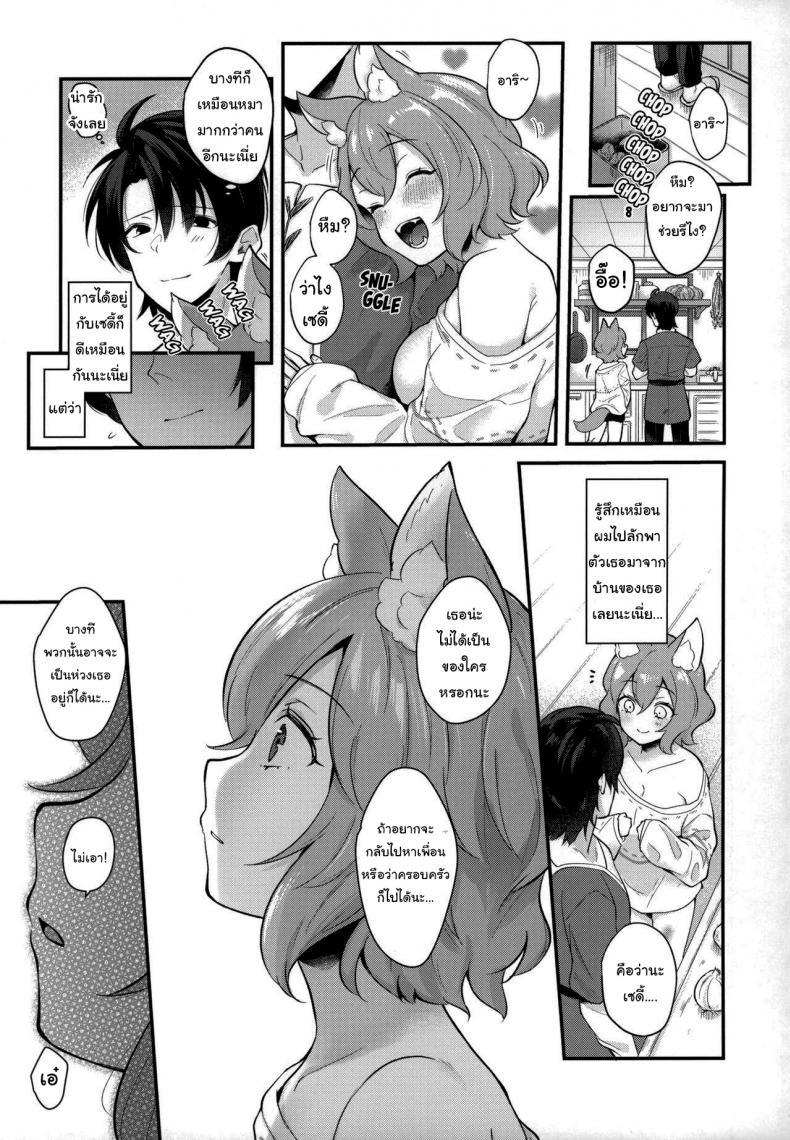 Doujin-Lc- อ่าน โดจิน มังฮวา เกาหลี ญี่ปุ่น จีน แปลไทย ไม่อยากถูกทิ้งอีกแล้ว (Mimiket 43) [Nihon Kemomimi Suishou Iinkai (Mashiro Shirako)] Kimi to Issho ตอนที่ 1 2 3 4 5 6 7 8 9 10 11 12 13 14 ฟรี ไม่มีโฆษณา อ่าน โดจิน Manhwa เกาหลี ญี่ปุ่น จีน เรามีครบ คัดมาให้เน้นๆ โดจิน 18+ รับประกันความฟินโดย  Doujin Lc