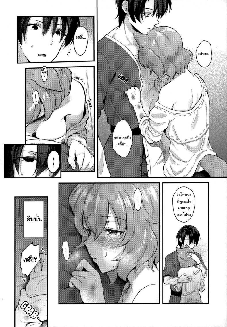 Doujin-Lc- อ่าน โดจิน มังฮวา เกาหลี ญี่ปุ่น จีน แปลไทย ไม่อยากถูกทิ้งอีกแล้ว (Mimiket 43) [Nihon Kemomimi Suishou Iinkai (Mashiro Shirako)] Kimi to Issho ตอนที่ 1 2 3 4 5 6 7 8 9 10 11 12 13 14 ฟรี ไม่มีโฆษณา อ่าน โดจิน Manhwa เกาหลี ญี่ปุ่น จีน เรามีครบ คัดมาให้เน้นๆ โดจิน 18+ รับประกันความฟินโดย  Doujin Lc