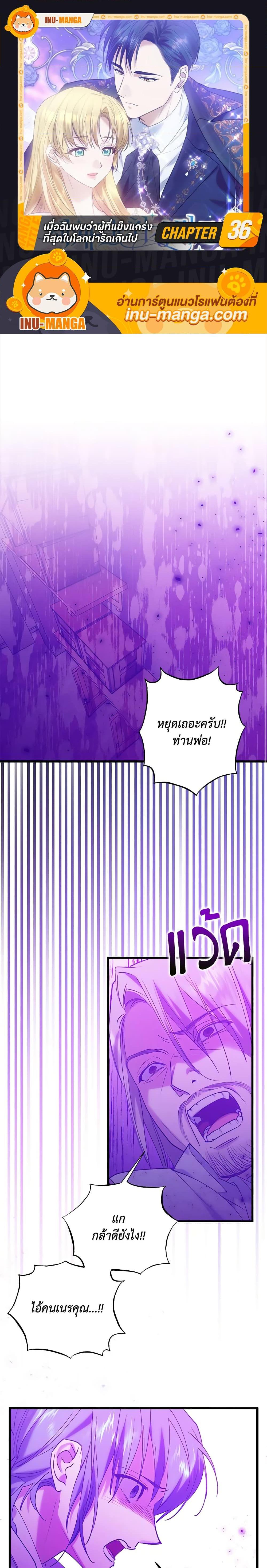 Manga-lc-com อ่านมังงะ อ่านการ์ตูน ออนไลน์ ฟรี Who Knew Dragons Could Be This Cute ตอนที่ 1 2 3 4 5 6 7 8 9 10 11 12 13 14 ฟรี ไม่มีโฆษณา Manga-lc - อ่าน มังงะ อ่าน การ์ตูน ออนไลน์ อ่านมังงะ ฟรี