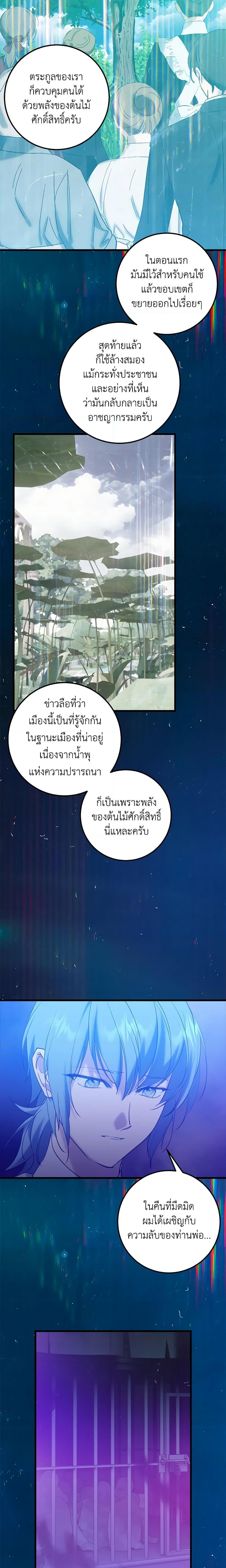 Manga-lc-com อ่านมังงะ อ่านการ์ตูน ออนไลน์ ฟรี Who Knew Dragons Could Be This Cute ตอนที่ 1 2 3 4 5 6 7 8 9 10 11 12 13 14 ฟรี ไม่มีโฆษณา Manga-lc - อ่าน มังงะ อ่าน การ์ตูน ออนไลน์ อ่านมังงะ ฟรี