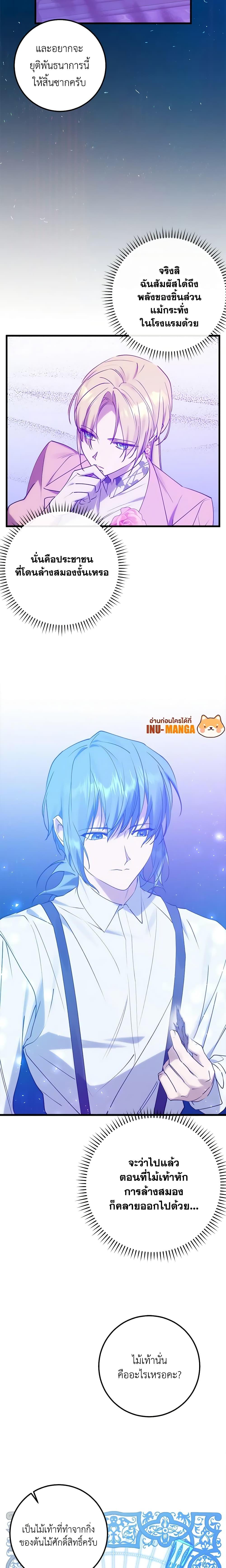 Manga-lc-com อ่านมังงะ อ่านการ์ตูน ออนไลน์ ฟรี Who Knew Dragons Could Be This Cute ตอนที่ 1 2 3 4 5 6 7 8 9 10 11 12 13 14 ฟรี ไม่มีโฆษณา Manga-lc - อ่าน มังงะ อ่าน การ์ตูน ออนไลน์ อ่านมังงะ ฟรี