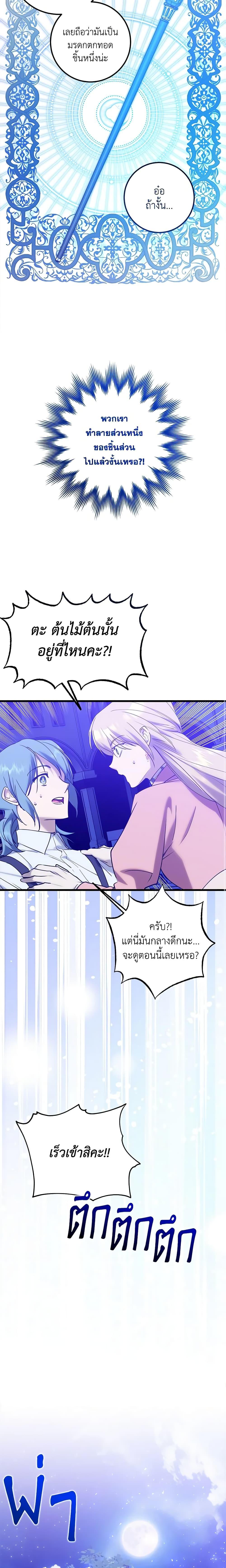 Manga-lc-com อ่านมังงะ อ่านการ์ตูน ออนไลน์ ฟรี Who Knew Dragons Could Be This Cute ตอนที่ 1 2 3 4 5 6 7 8 9 10 11 12 13 14 ฟรี ไม่มีโฆษณา Manga-lc - อ่าน มังงะ อ่าน การ์ตูน ออนไลน์ อ่านมังงะ ฟรี