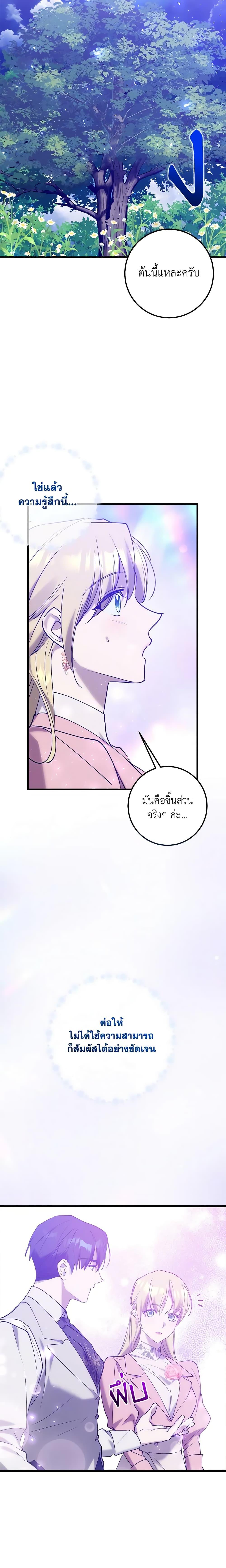 Manga-lc-com อ่านมังงะ อ่านการ์ตูน ออนไลน์ ฟรี Who Knew Dragons Could Be This Cute ตอนที่ 1 2 3 4 5 6 7 8 9 10 11 12 13 14 ฟรี ไม่มีโฆษณา Manga-lc - อ่าน มังงะ อ่าน การ์ตูน ออนไลน์ อ่านมังงะ ฟรี