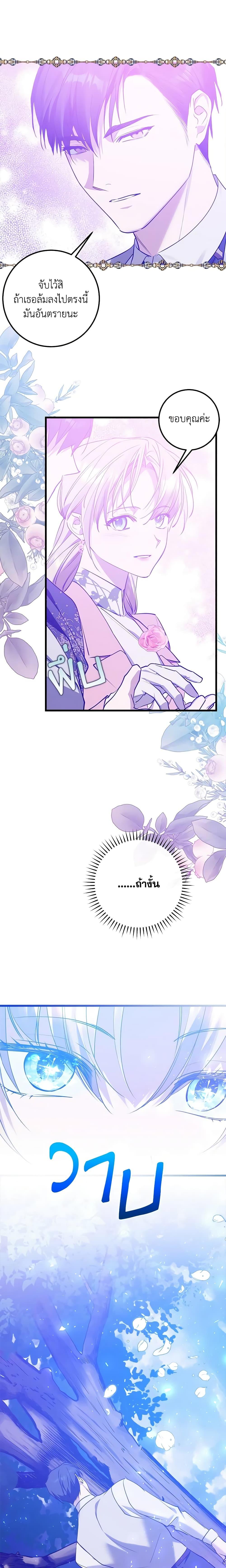 Manga-lc-com อ่านมังงะ อ่านการ์ตูน ออนไลน์ ฟรี Who Knew Dragons Could Be This Cute ตอนที่ 1 2 3 4 5 6 7 8 9 10 11 12 13 14 ฟรี ไม่มีโฆษณา Manga-lc - อ่าน มังงะ อ่าน การ์ตูน ออนไลน์ อ่านมังงะ ฟรี