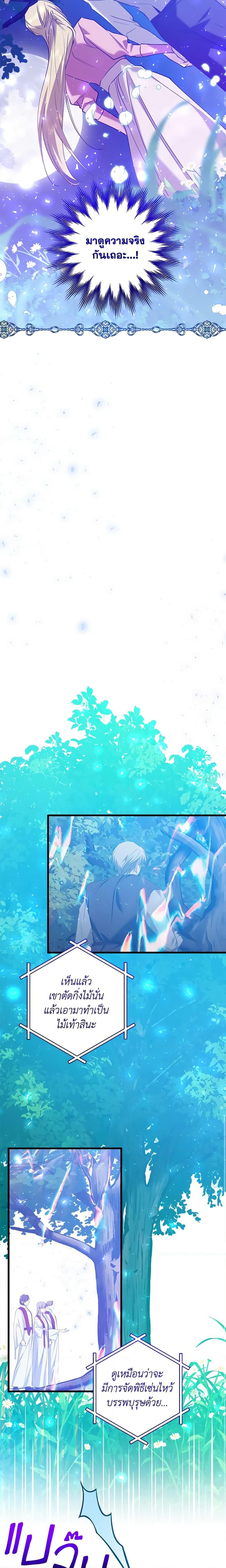 Manga-lc-com อ่านมังงะ อ่านการ์ตูน ออนไลน์ ฟรี Who Knew Dragons Could Be This Cute ตอนที่ 1 2 3 4 5 6 7 8 9 10 11 12 13 14 ฟรี ไม่มีโฆษณา Manga-lc - อ่าน มังงะ อ่าน การ์ตูน ออนไลน์ อ่านมังงะ ฟรี