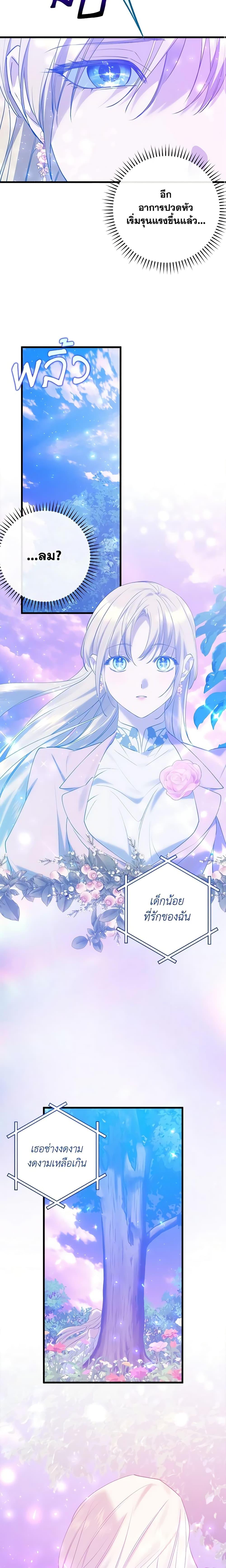 Manga-lc-com อ่านมังงะ อ่านการ์ตูน ออนไลน์ ฟรี Who Knew Dragons Could Be This Cute ตอนที่ 1 2 3 4 5 6 7 8 9 10 11 12 13 14 ฟรี ไม่มีโฆษณา Manga-lc - อ่าน มังงะ อ่าน การ์ตูน ออนไลน์ อ่านมังงะ ฟรี