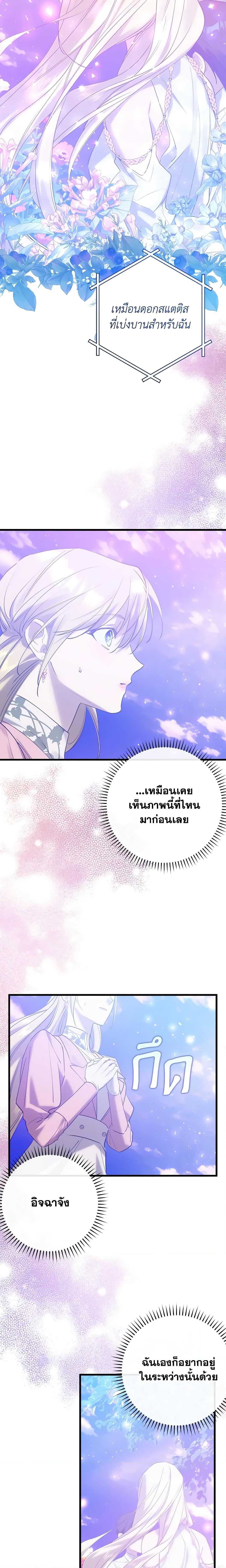 Manga-lc-com อ่านมังงะ อ่านการ์ตูน ออนไลน์ ฟรี Who Knew Dragons Could Be This Cute ตอนที่ 1 2 3 4 5 6 7 8 9 10 11 12 13 14 ฟรี ไม่มีโฆษณา Manga-lc - อ่าน มังงะ อ่าน การ์ตูน ออนไลน์ อ่านมังงะ ฟรี