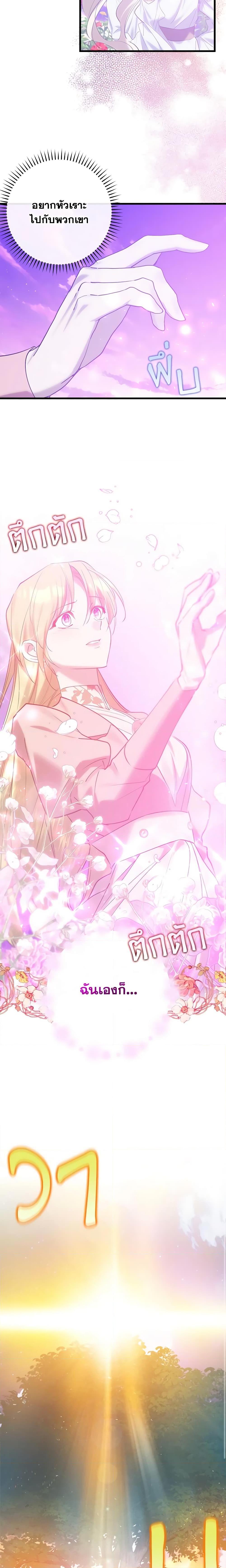 Manga-lc-com อ่านมังงะ อ่านการ์ตูน ออนไลน์ ฟรี Who Knew Dragons Could Be This Cute ตอนที่ 1 2 3 4 5 6 7 8 9 10 11 12 13 14 ฟรี ไม่มีโฆษณา Manga-lc - อ่าน มังงะ อ่าน การ์ตูน ออนไลน์ อ่านมังงะ ฟรี