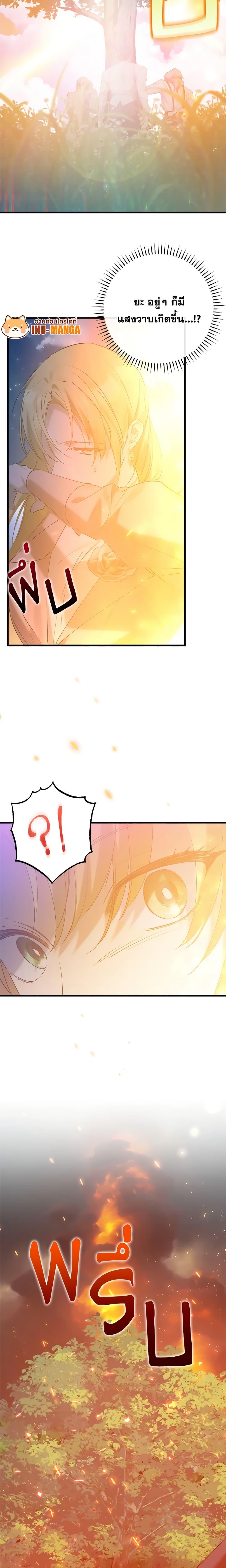 Manga-lc-com อ่านมังงะ อ่านการ์ตูน ออนไลน์ ฟรี Who Knew Dragons Could Be This Cute ตอนที่ 1 2 3 4 5 6 7 8 9 10 11 12 13 14 ฟรี ไม่มีโฆษณา Manga-lc - อ่าน มังงะ อ่าน การ์ตูน ออนไลน์ อ่านมังงะ ฟรี