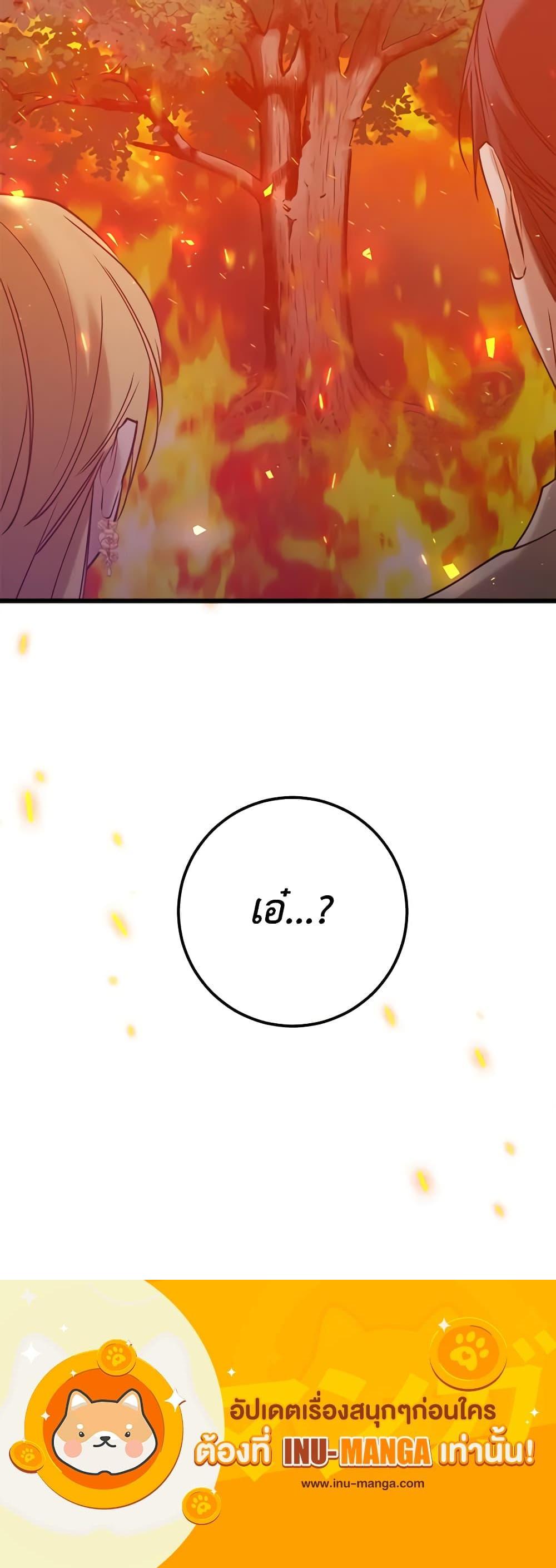 Manga-lc-com อ่านมังงะ อ่านการ์ตูน ออนไลน์ ฟรี Who Knew Dragons Could Be This Cute ตอนที่ 1 2 3 4 5 6 7 8 9 10 11 12 13 14 ฟรี ไม่มีโฆษณา Manga-lc - อ่าน มังงะ อ่าน การ์ตูน ออนไลน์ อ่านมังงะ ฟรี