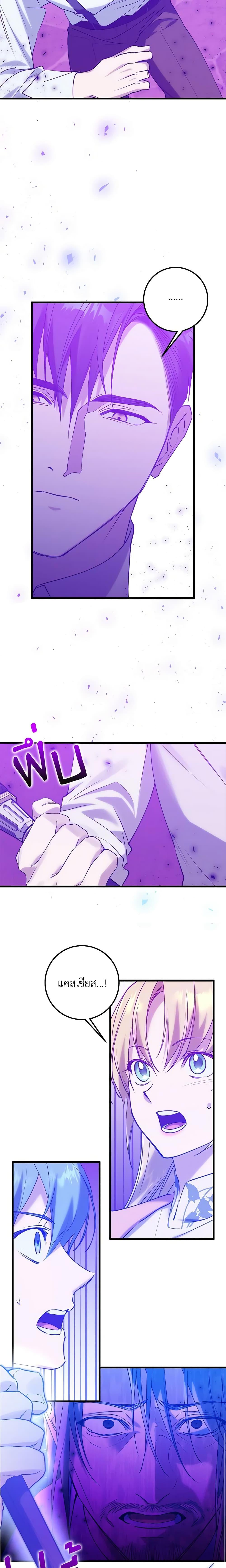 Manga-lc-com อ่านมังงะ อ่านการ์ตูน ออนไลน์ ฟรี Who Knew Dragons Could Be This Cute ตอนที่ 1 2 3 4 5 6 7 8 9 10 11 12 13 14 ฟรี ไม่มีโฆษณา Manga-lc - อ่าน มังงะ อ่าน การ์ตูน ออนไลน์ อ่านมังงะ ฟรี