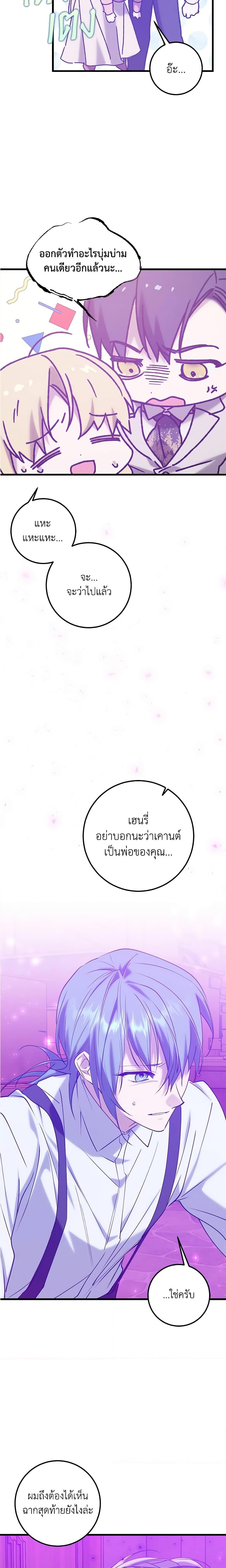 Manga-lc-com อ่านมังงะ อ่านการ์ตูน ออนไลน์ ฟรี Who Knew Dragons Could Be This Cute ตอนที่ 1 2 3 4 5 6 7 8 9 10 11 12 13 14 ฟรี ไม่มีโฆษณา Manga-lc - อ่าน มังงะ อ่าน การ์ตูน ออนไลน์ อ่านมังงะ ฟรี